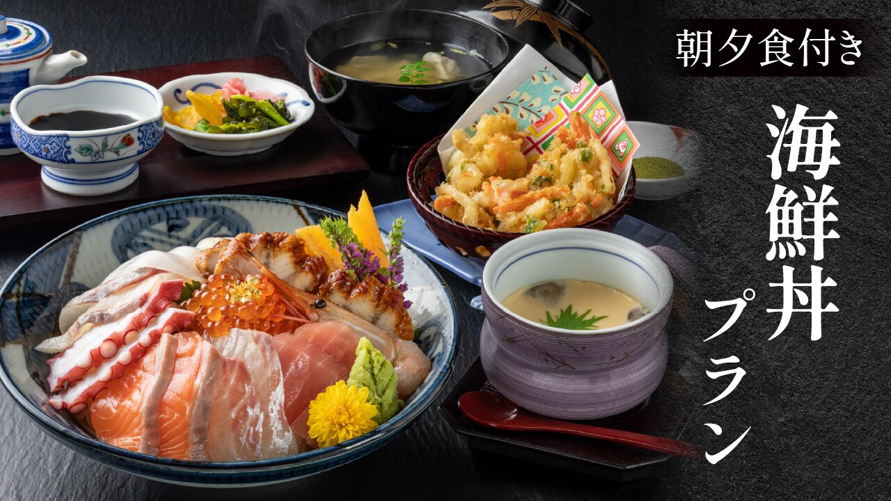 Rencana mangkuk makanan laut