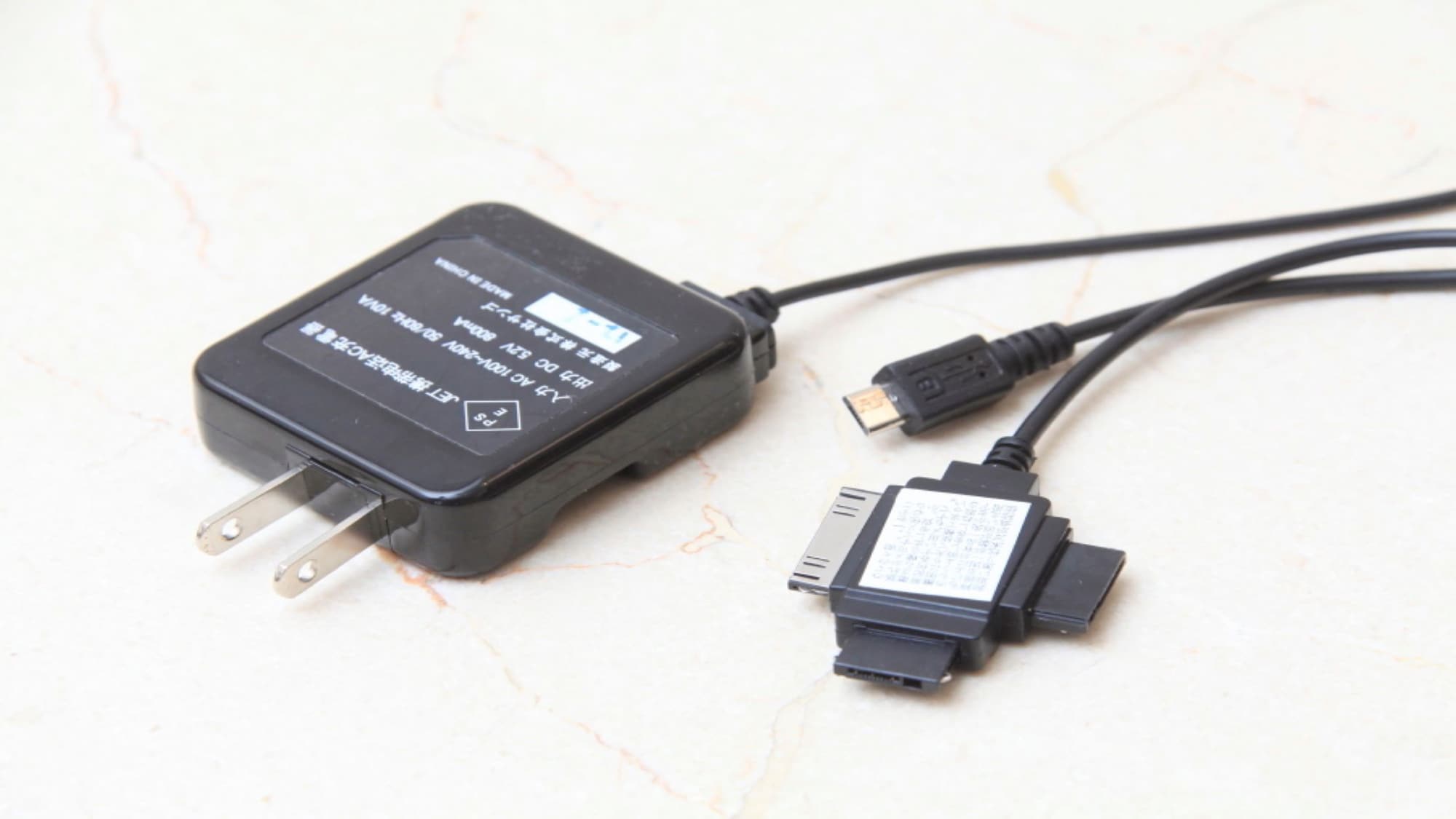 智慧型手機充電器