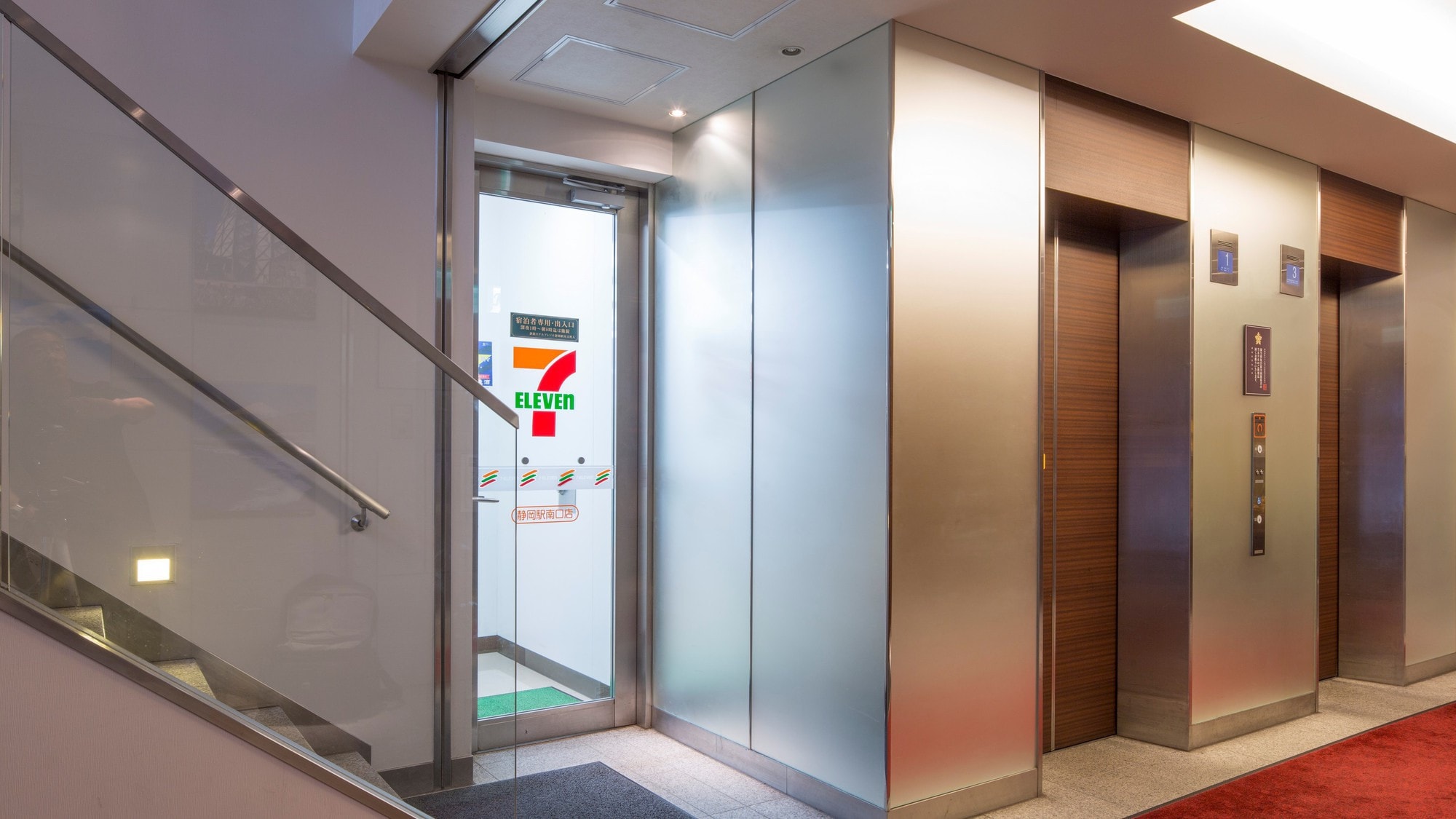 1F entrance (directly connected to Seven)