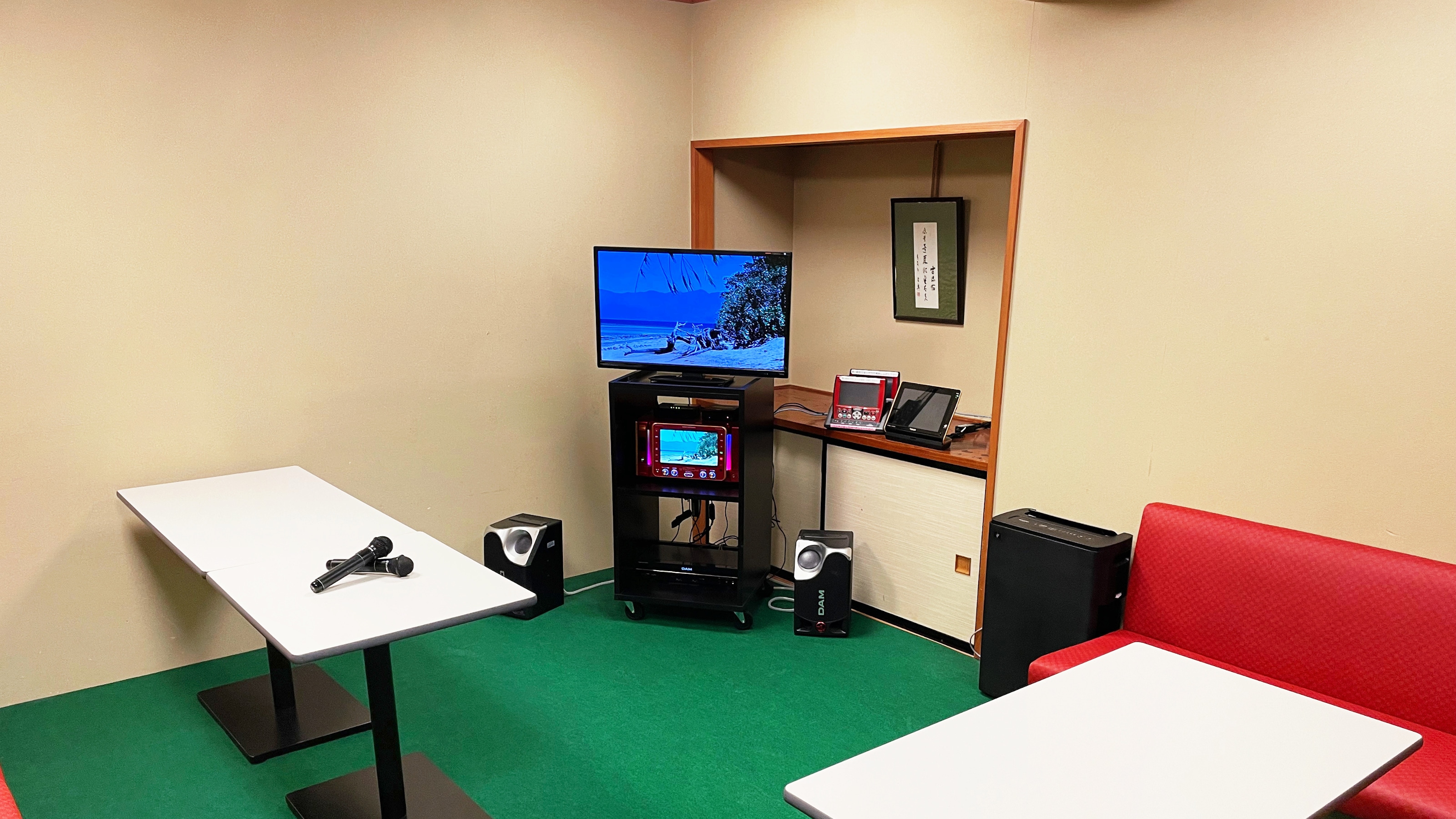 Karaoke Room
