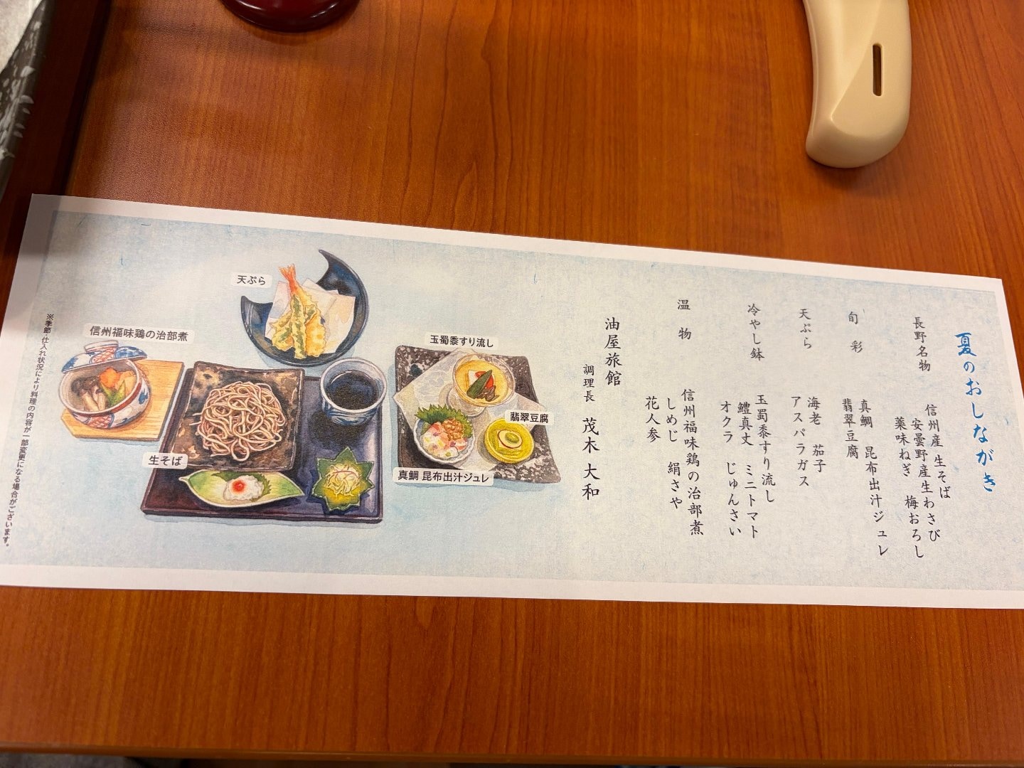 IMG_4514.jpeg