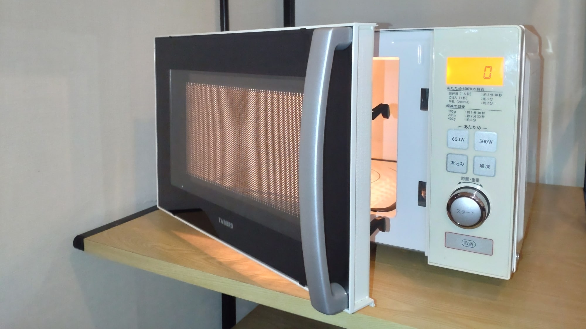 ◆ Microwave oven/Free service
