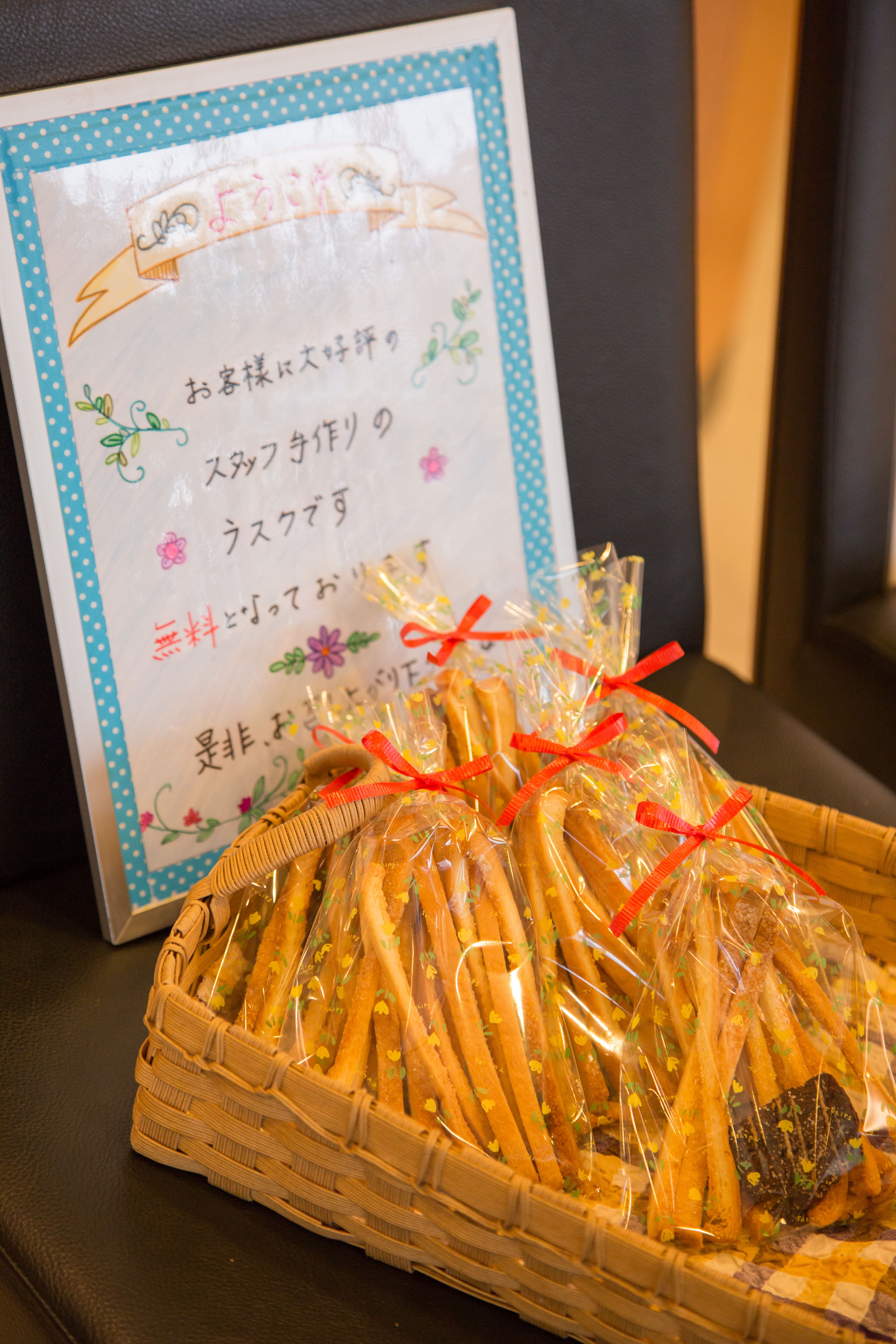 ●Stok terbatas●Rusk ini dibuat dengan tangan oleh staf kami dan sangat populer sebagai camilan atau pelengkap minuman Anda.