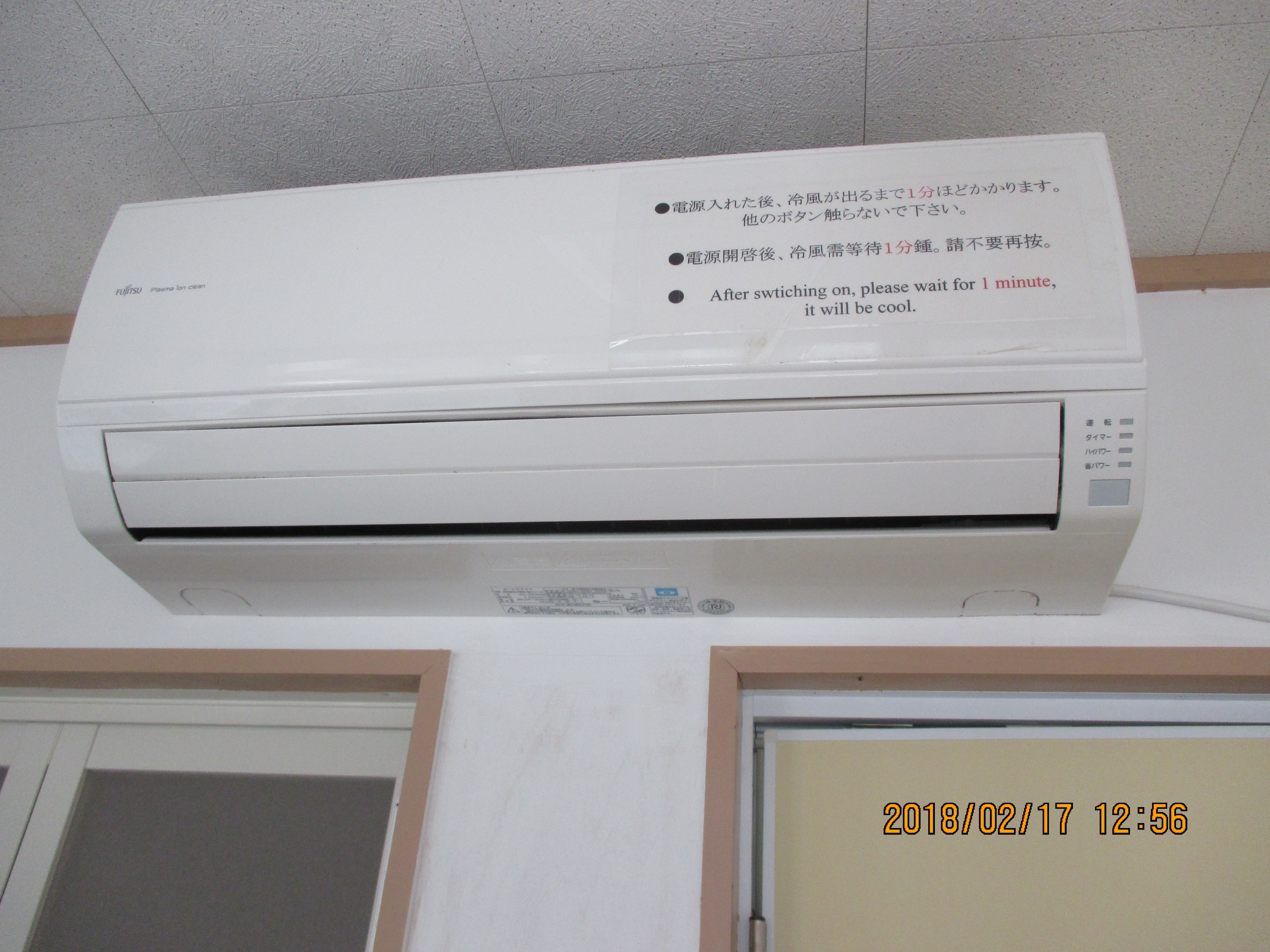 Air conditioning