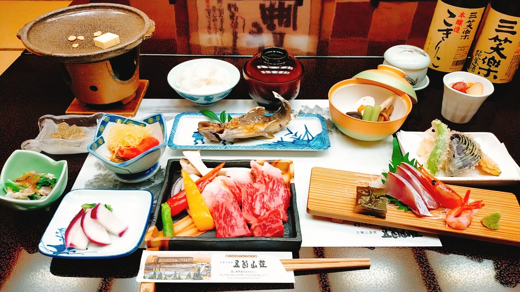 Wagyu plan
