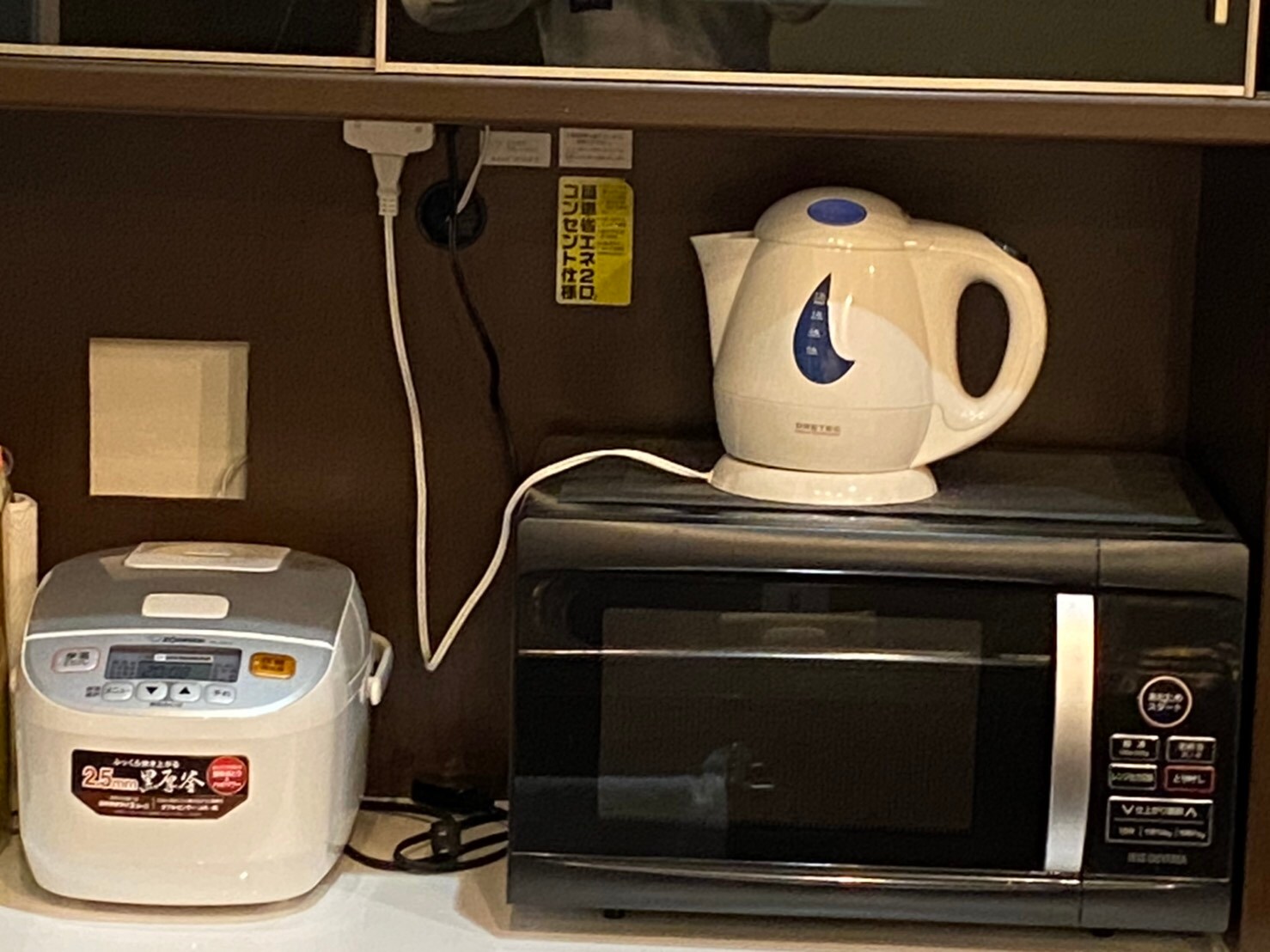 Oven microwave, penanak nasi, ketel
