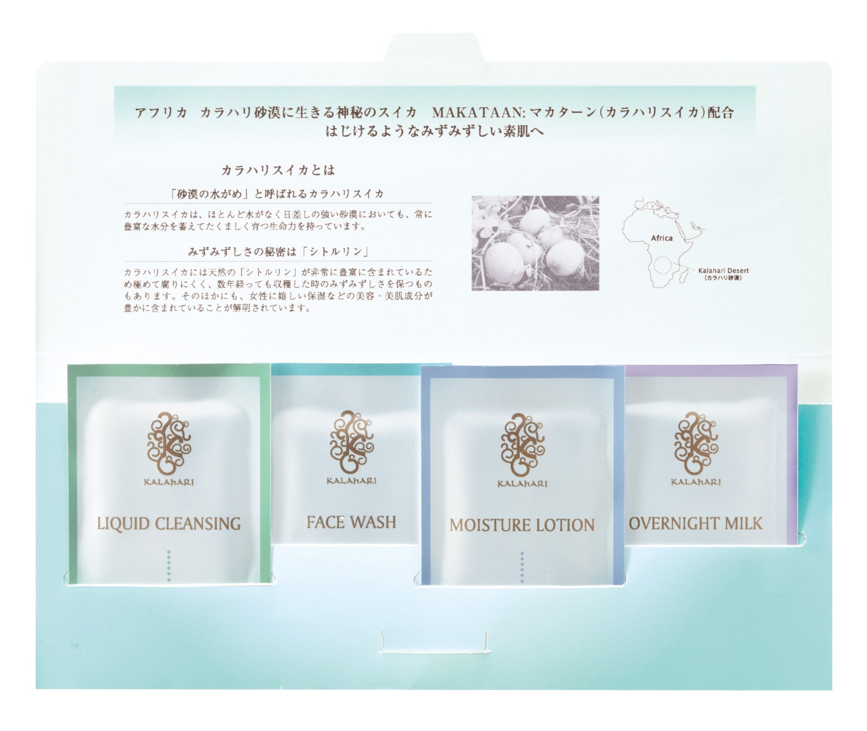 POLA Kalahari 4-piece set