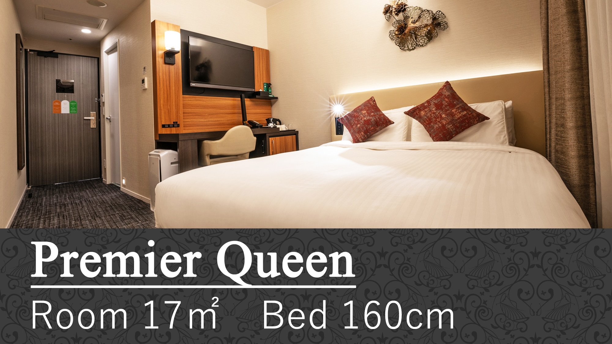 Premier Queen [17 square meters/bed width 160cm×1 bed/1-2 people]