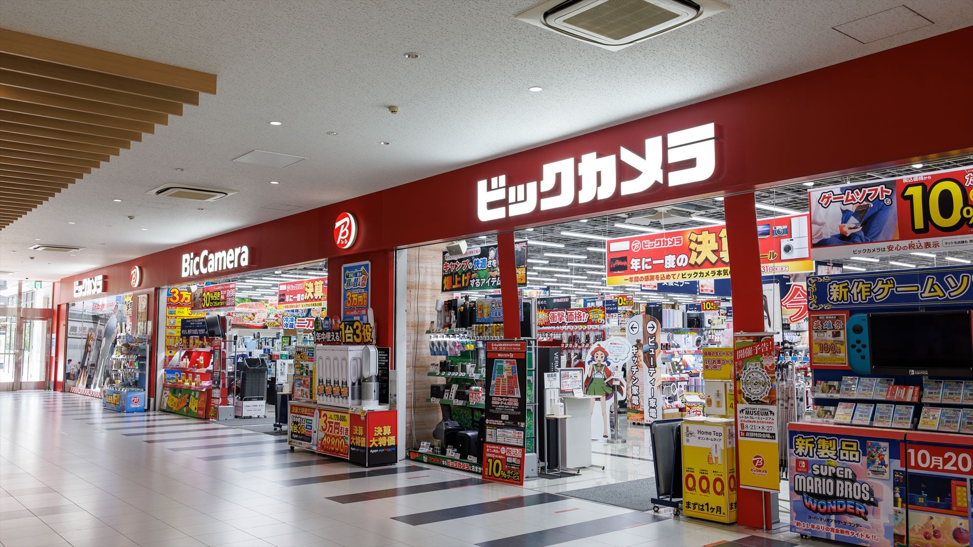 [Surrounding information] Bic Camera *1 minute walk
