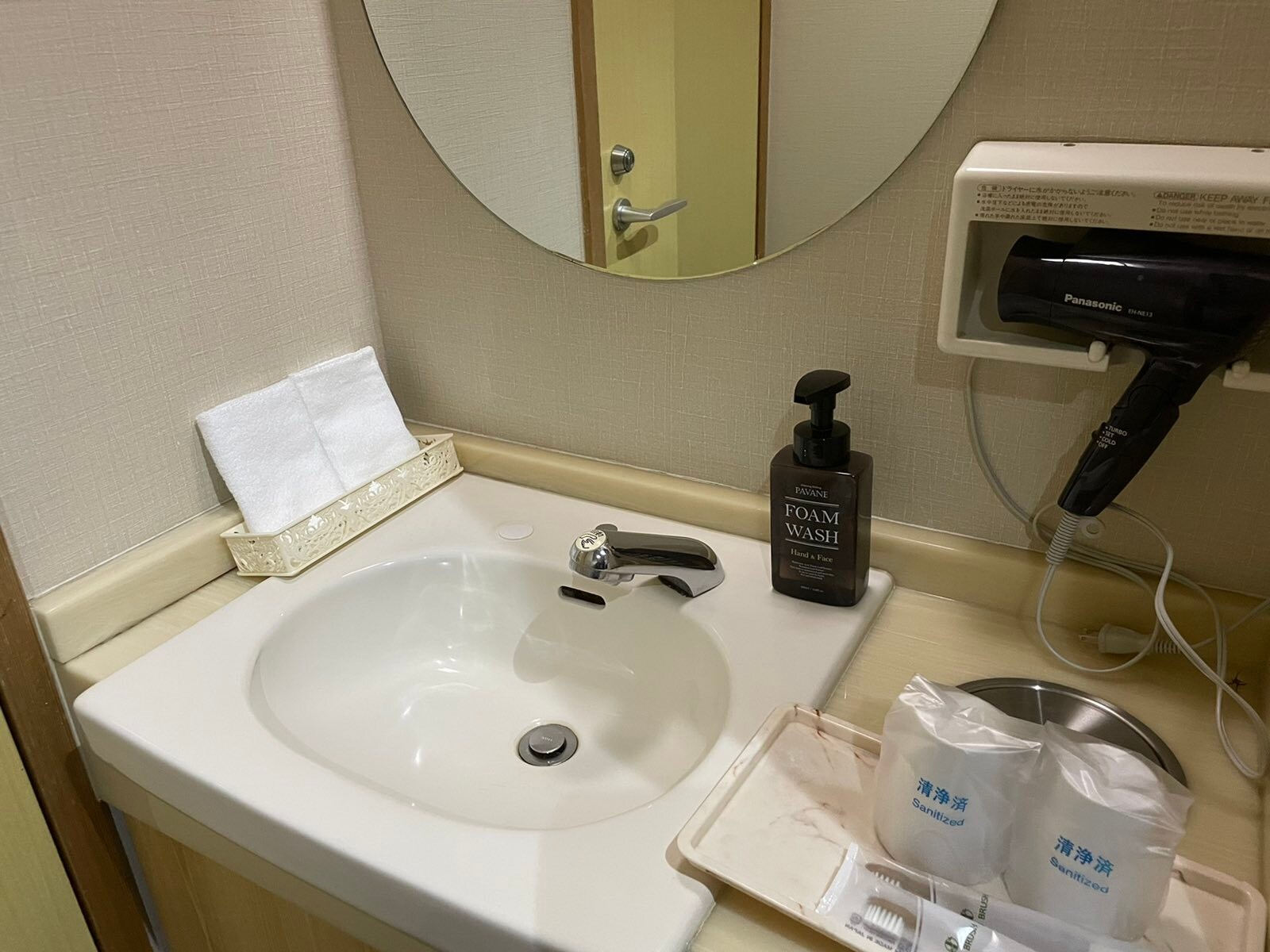 Japanese-style room washbasin