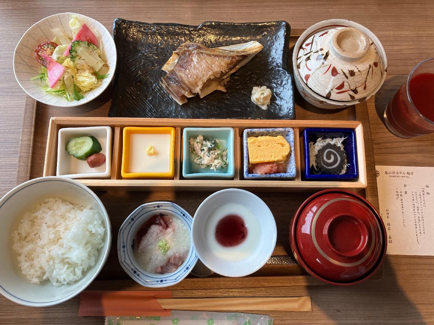 亀の井ホテル焼津.jpeg