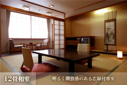 [Non-smoking] 12 tatami room