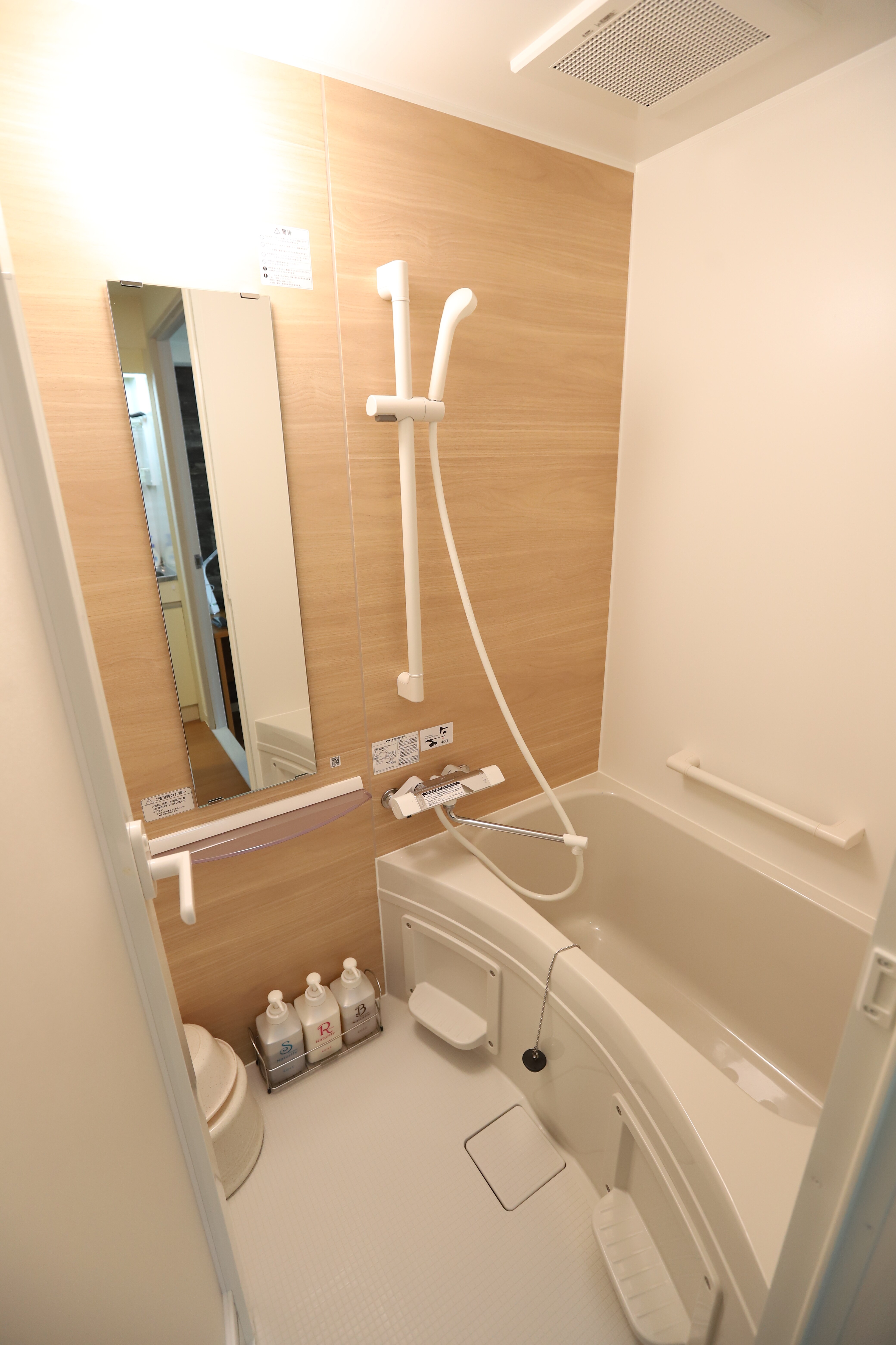 Universal Bathroom