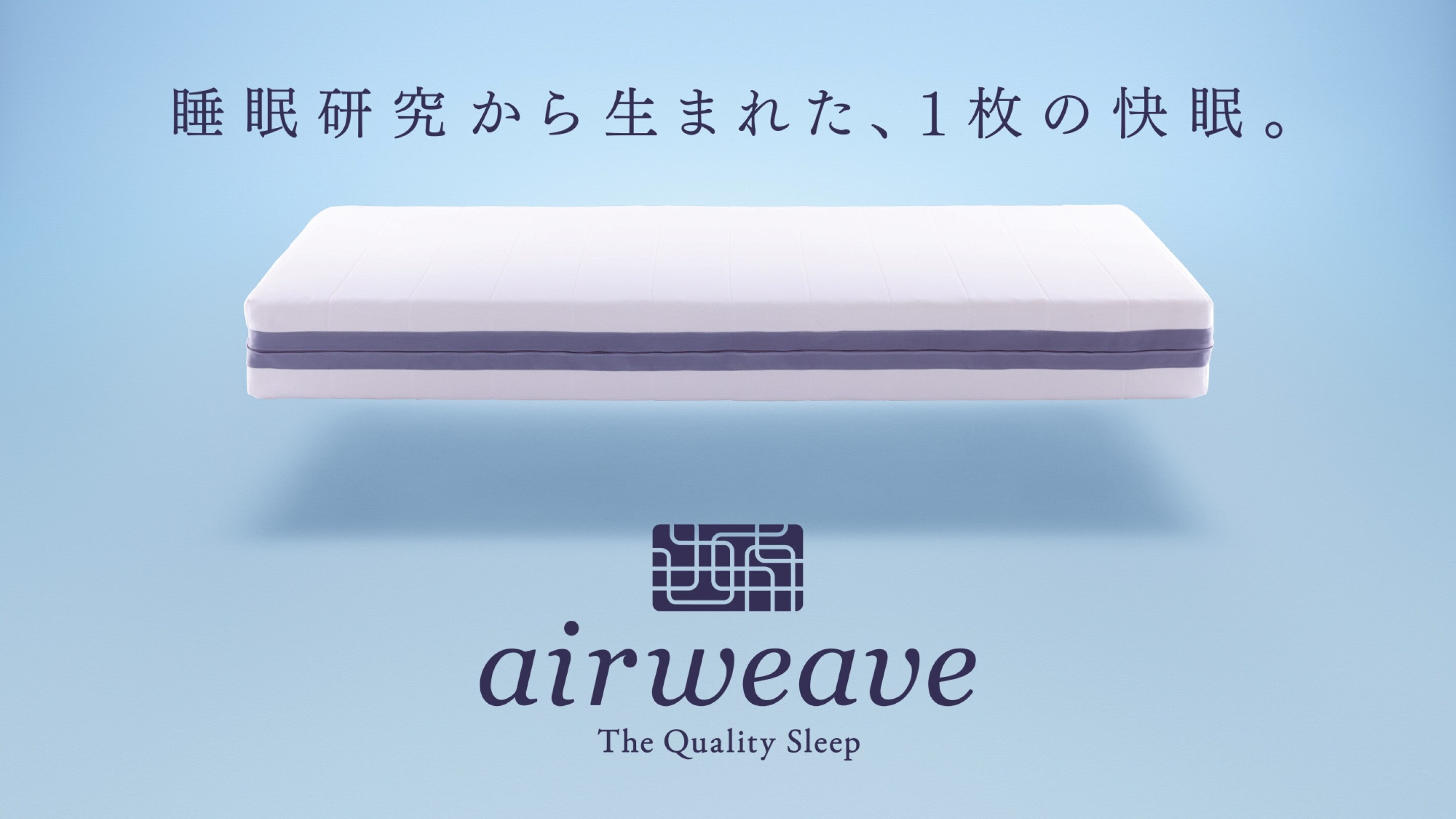Airweave *Gambar