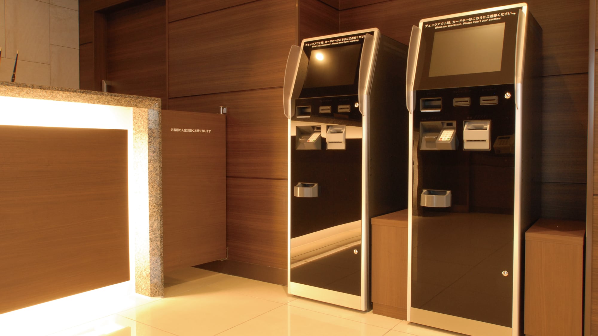 [Automatic Ticket Machine]