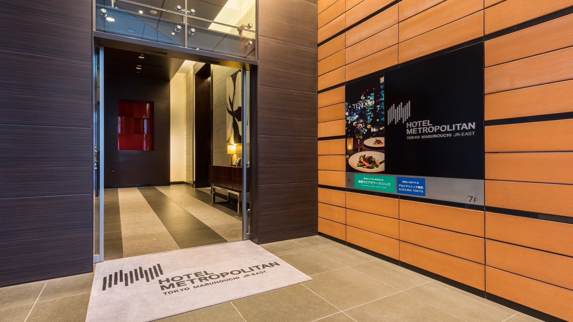 Hotel entrance