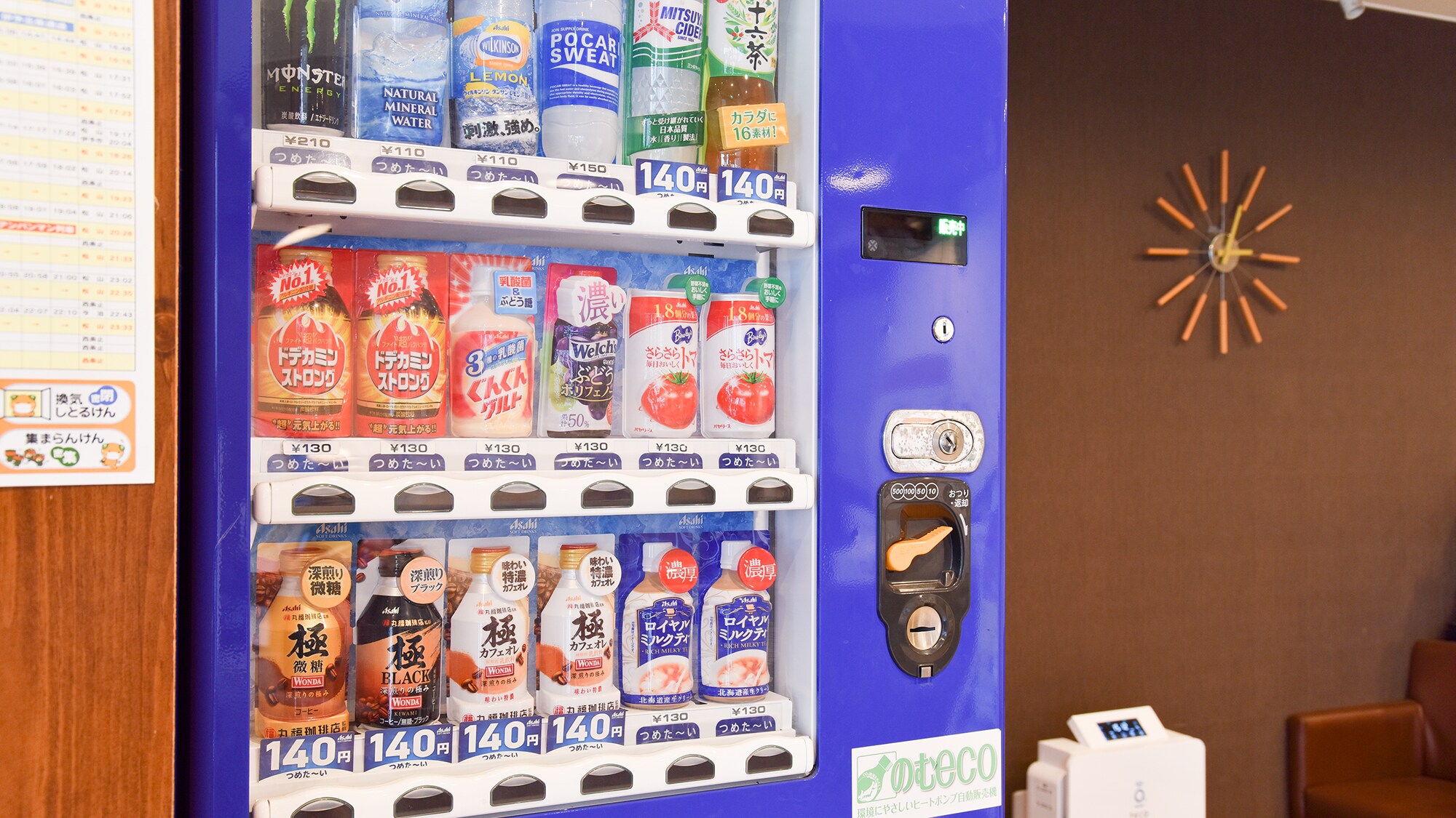 **[Inside the building] You can enjoy a comfortable stay inside the building with vending machines, bookshelves, etc.☆