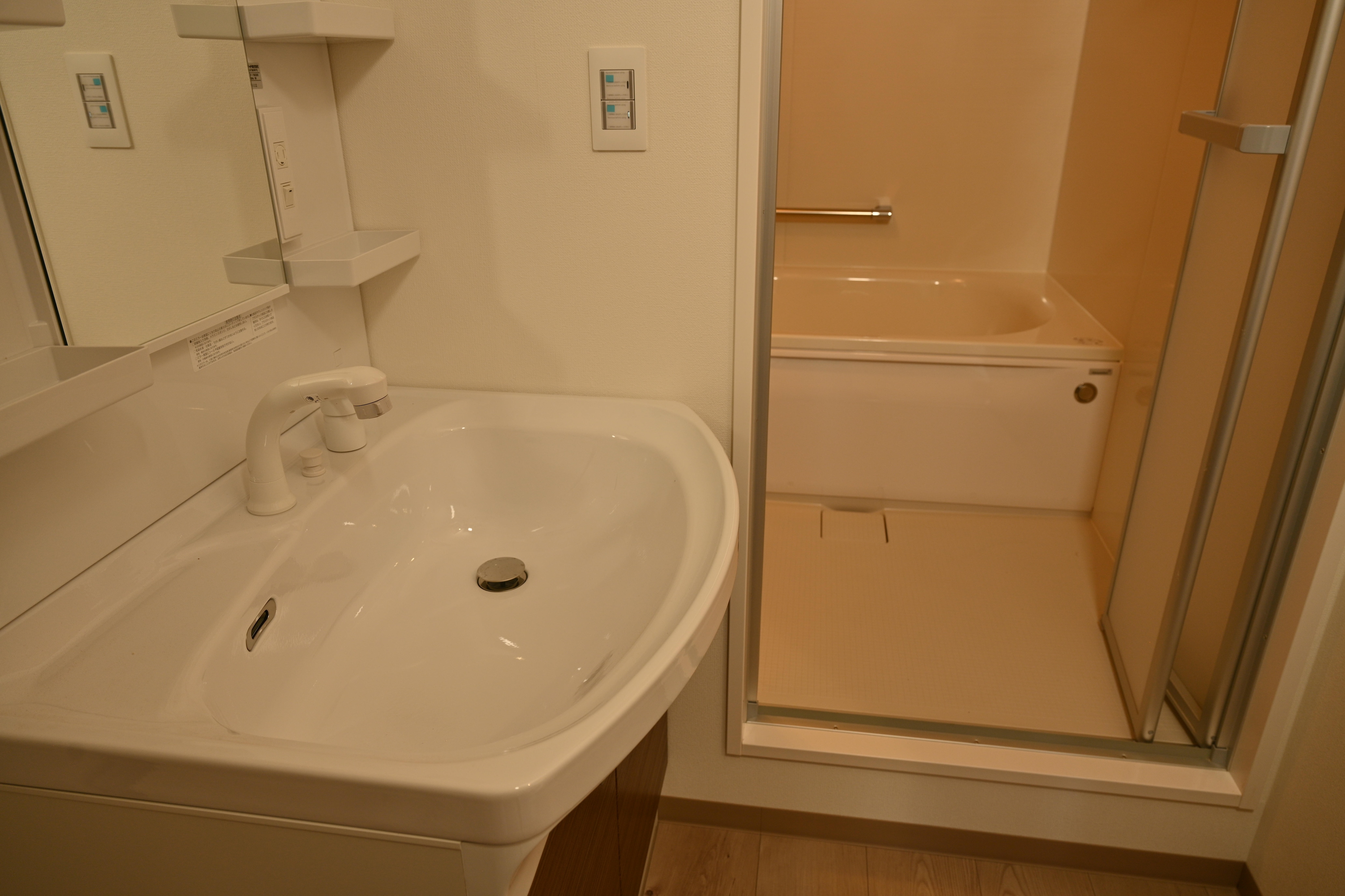 [Trailer house] Bath and toilet