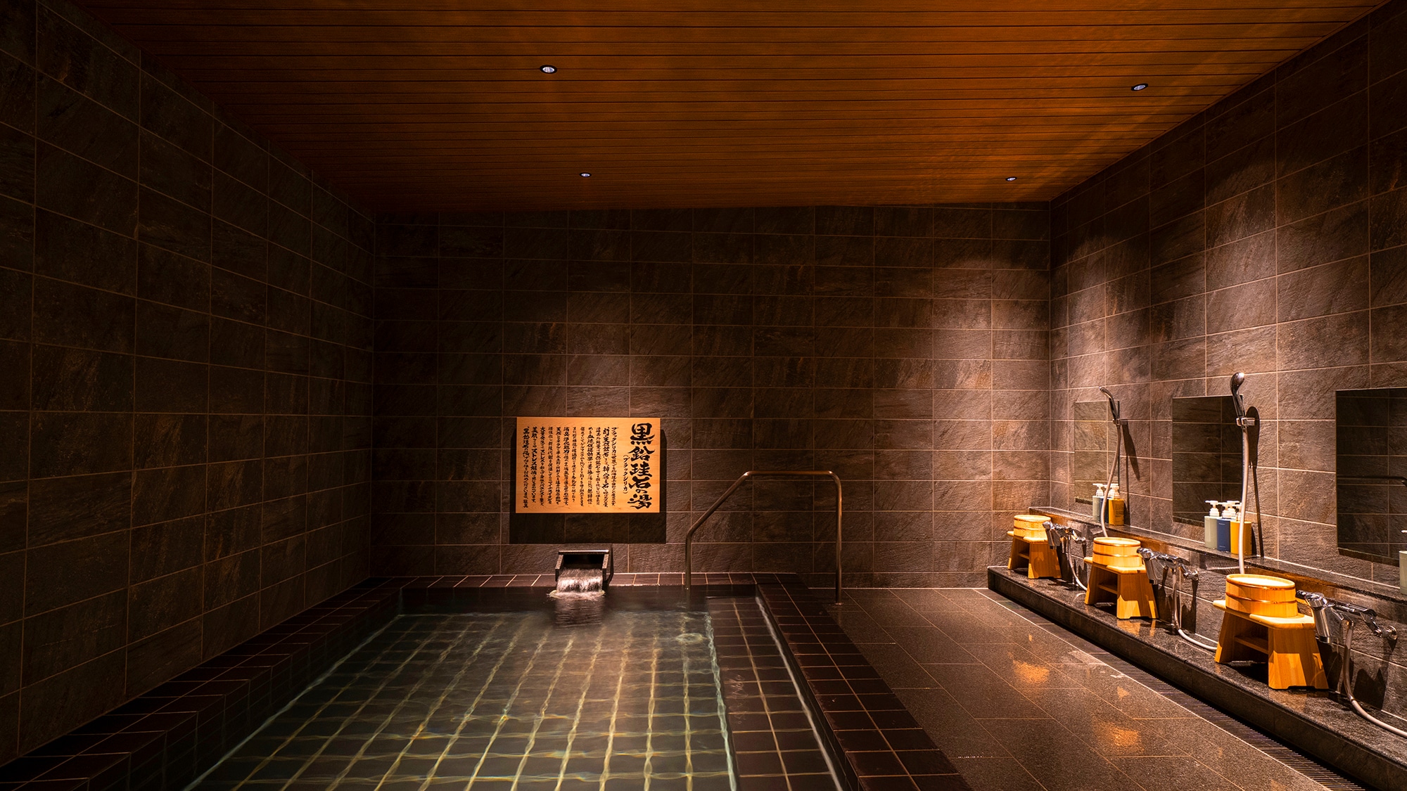 [Large communal bath] Before visiting the shrine, purify yourself in the hot water of graphite silica (black silica), which is called the “sacred stone”.