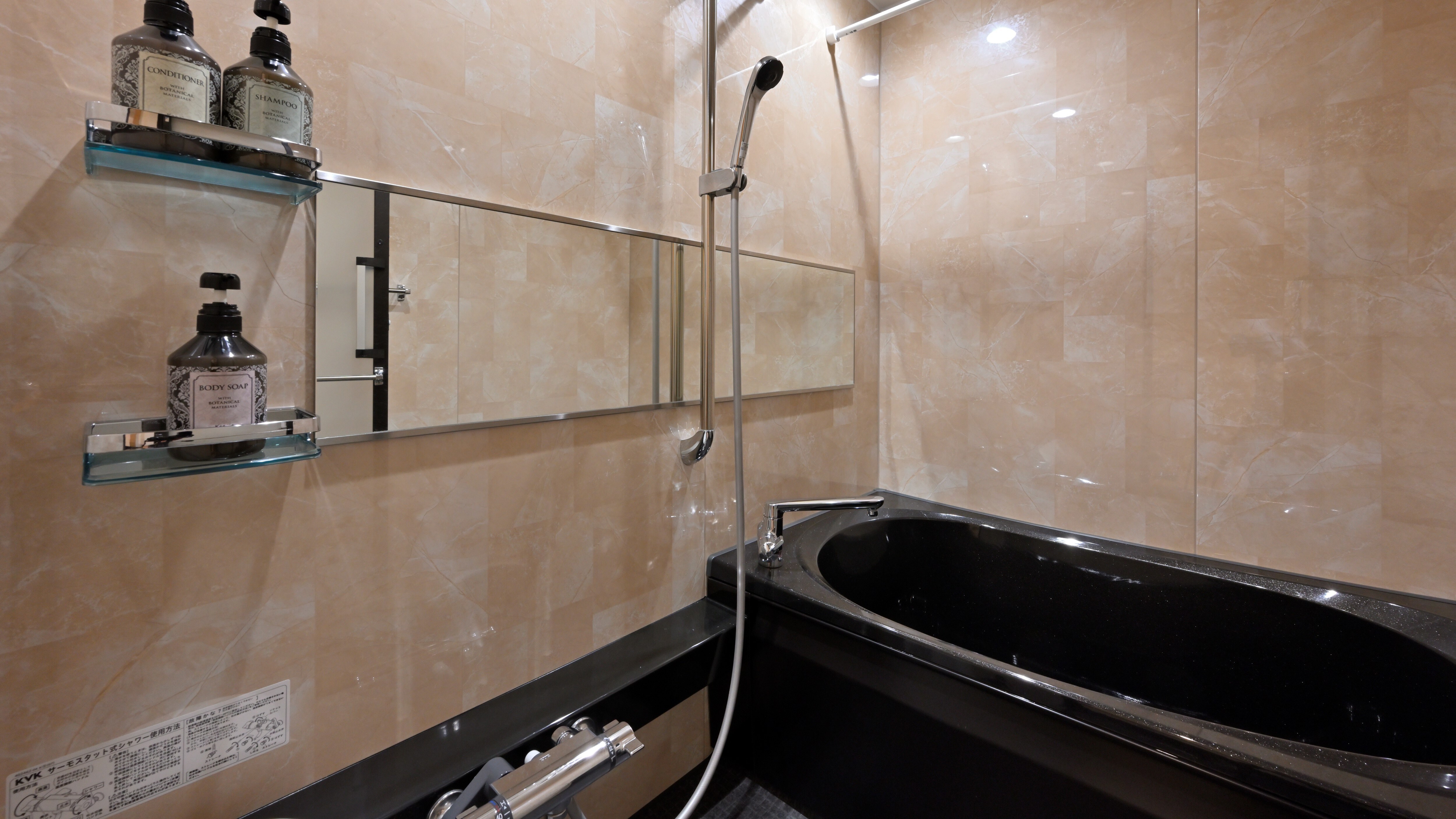 E Type | Bathroom with washing area (with bathroom dryer)