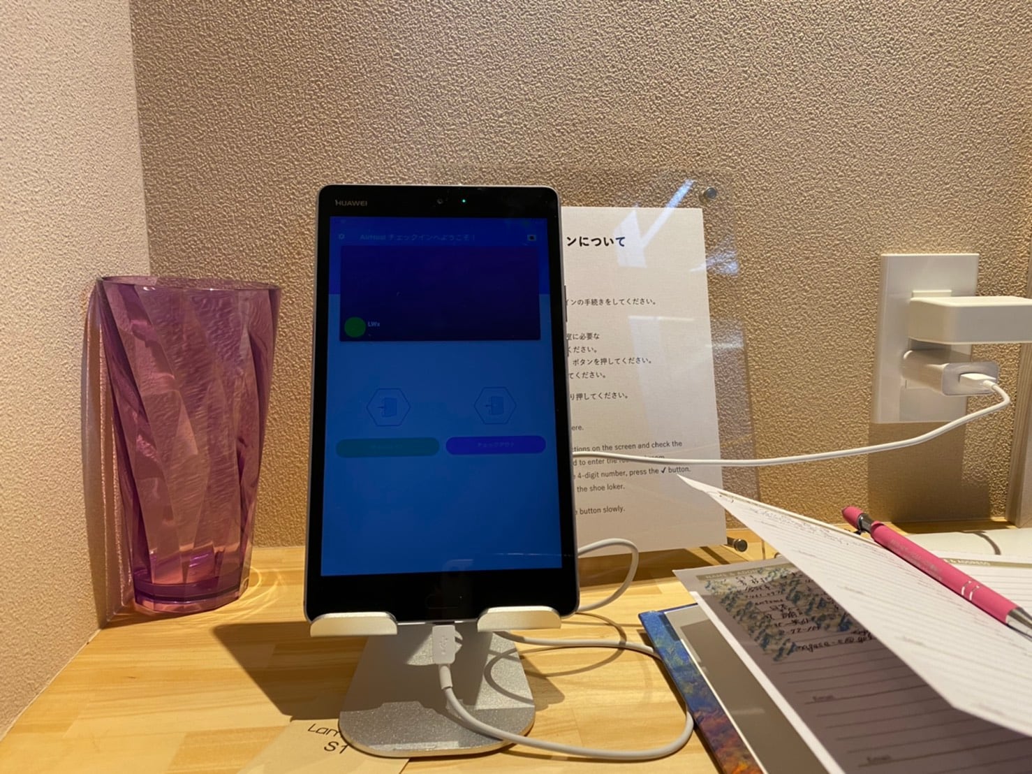 Unmanned check-in system (tablet check-in)