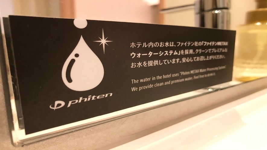 Phiten Water