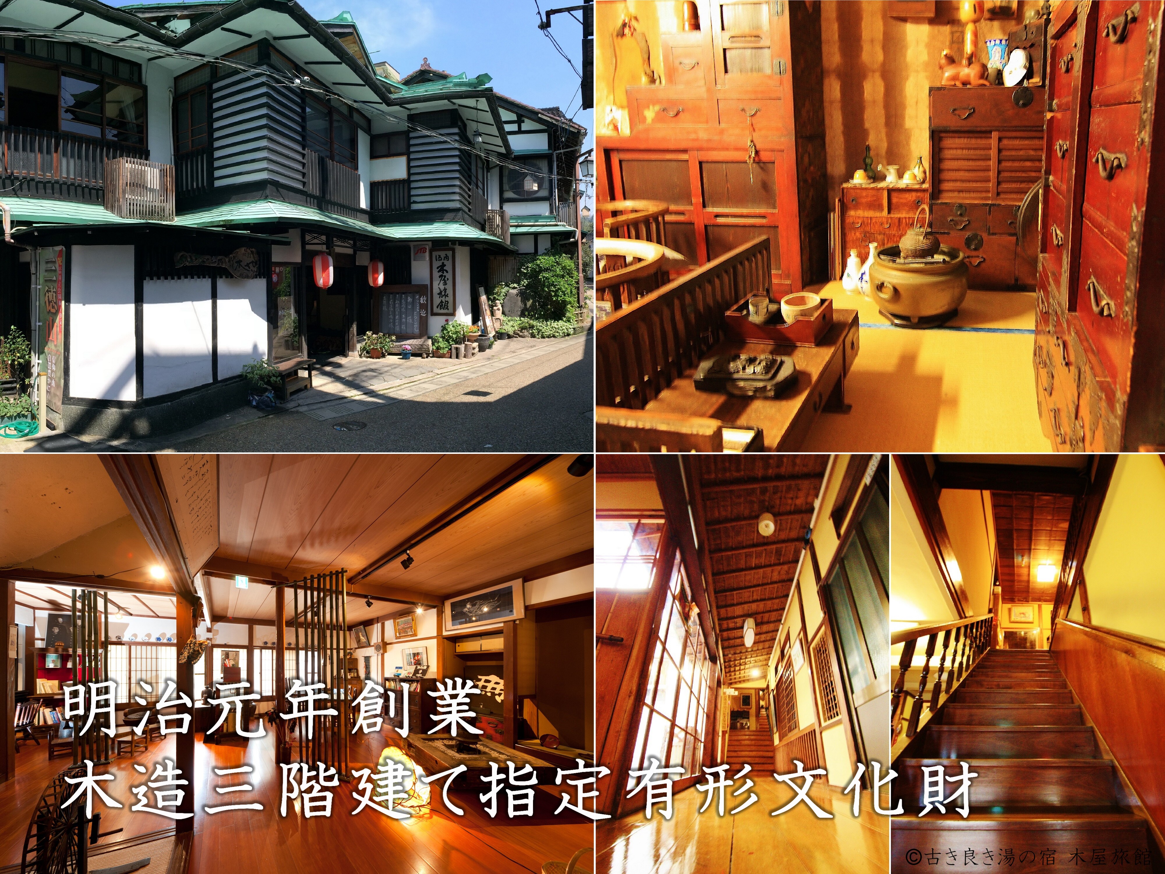 Hotel photo 114 of Kiya Ryokan.