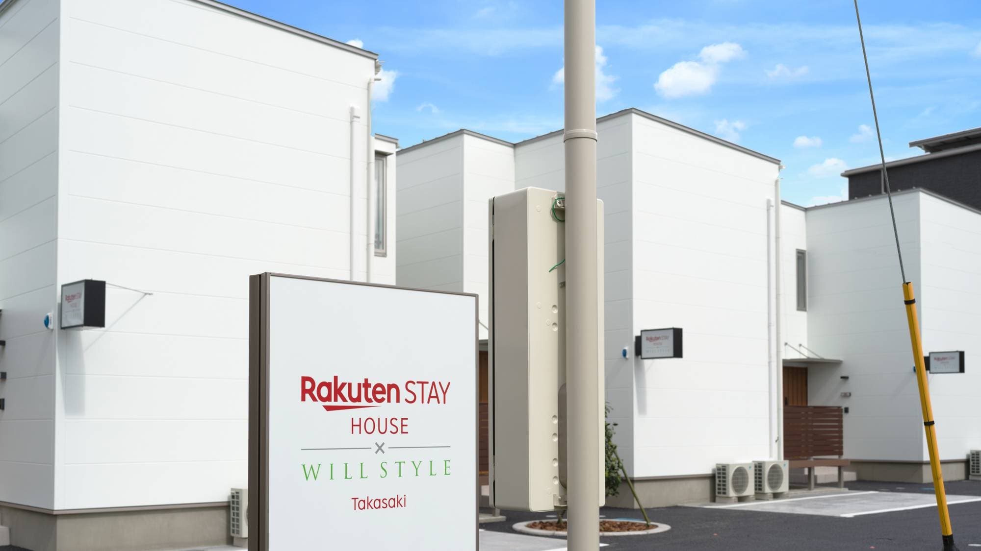 [Exterior] Please spend a relaxing time at the facilities provided by the Rakuten brand.