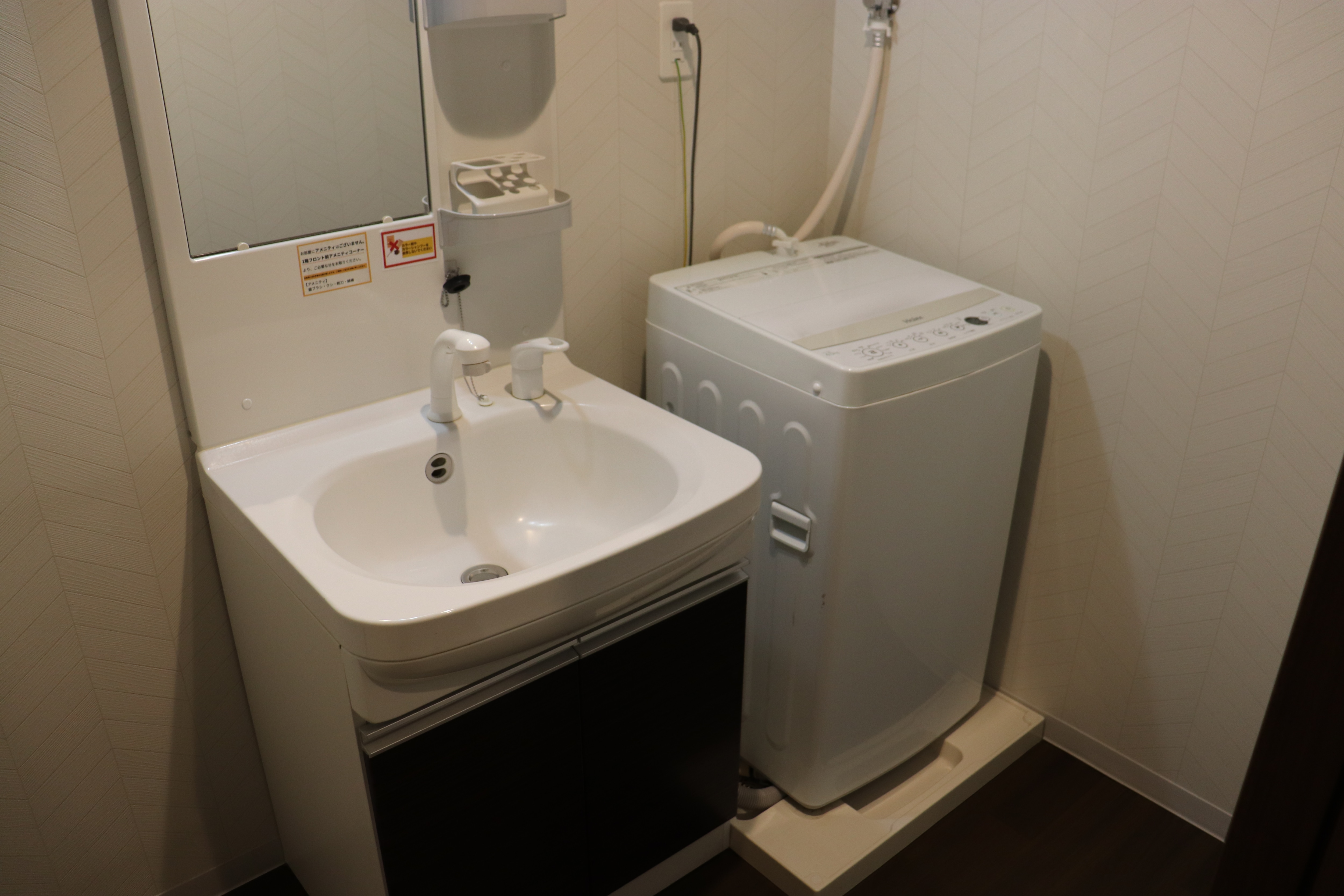2LDK (Bathroom)