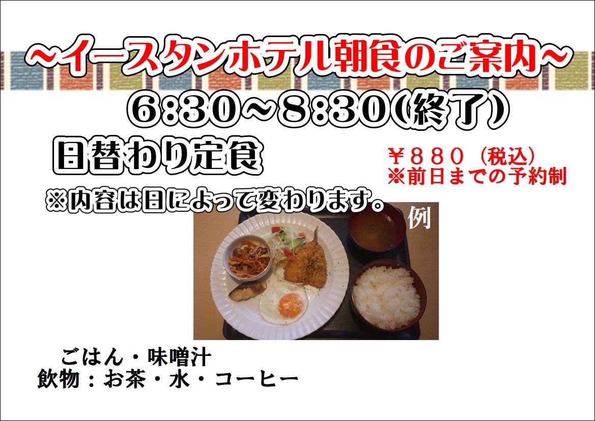 조식