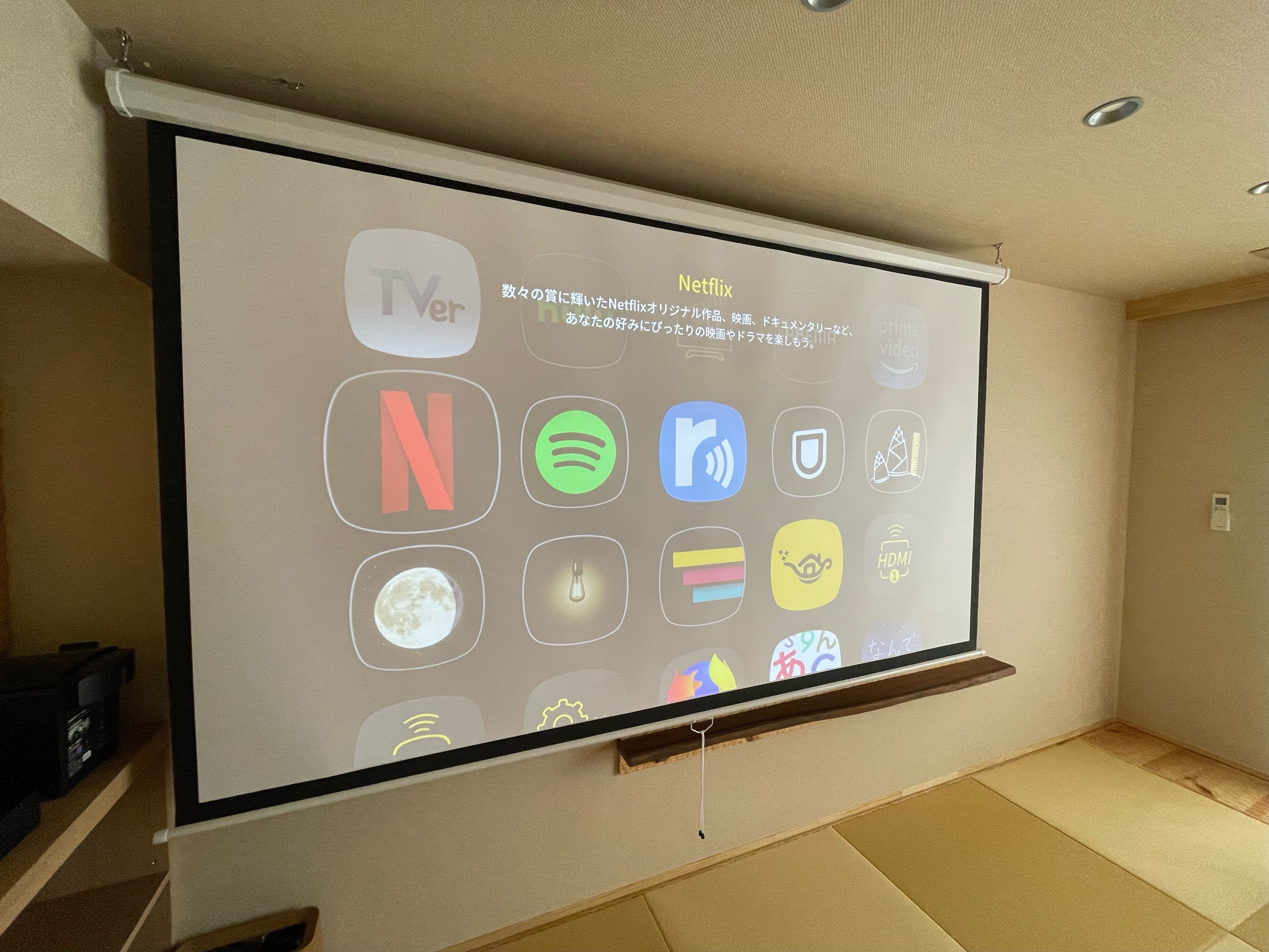 Twin room with projector Projector