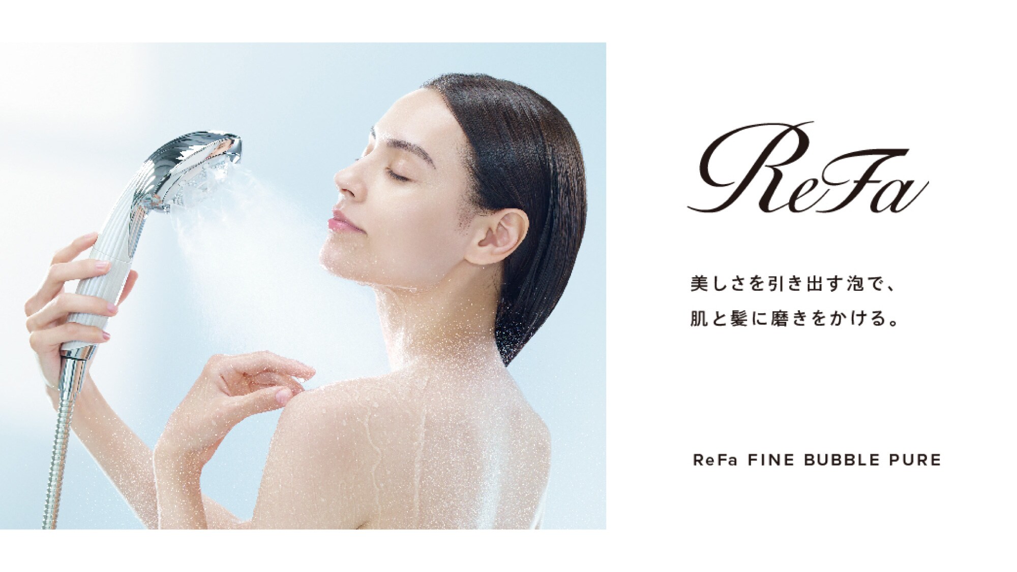 所有客房均安装ReFa美容花洒 *图片仅供参考。