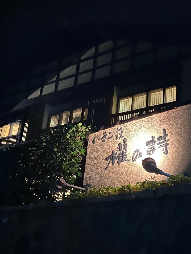 IMG_8974.jpeg