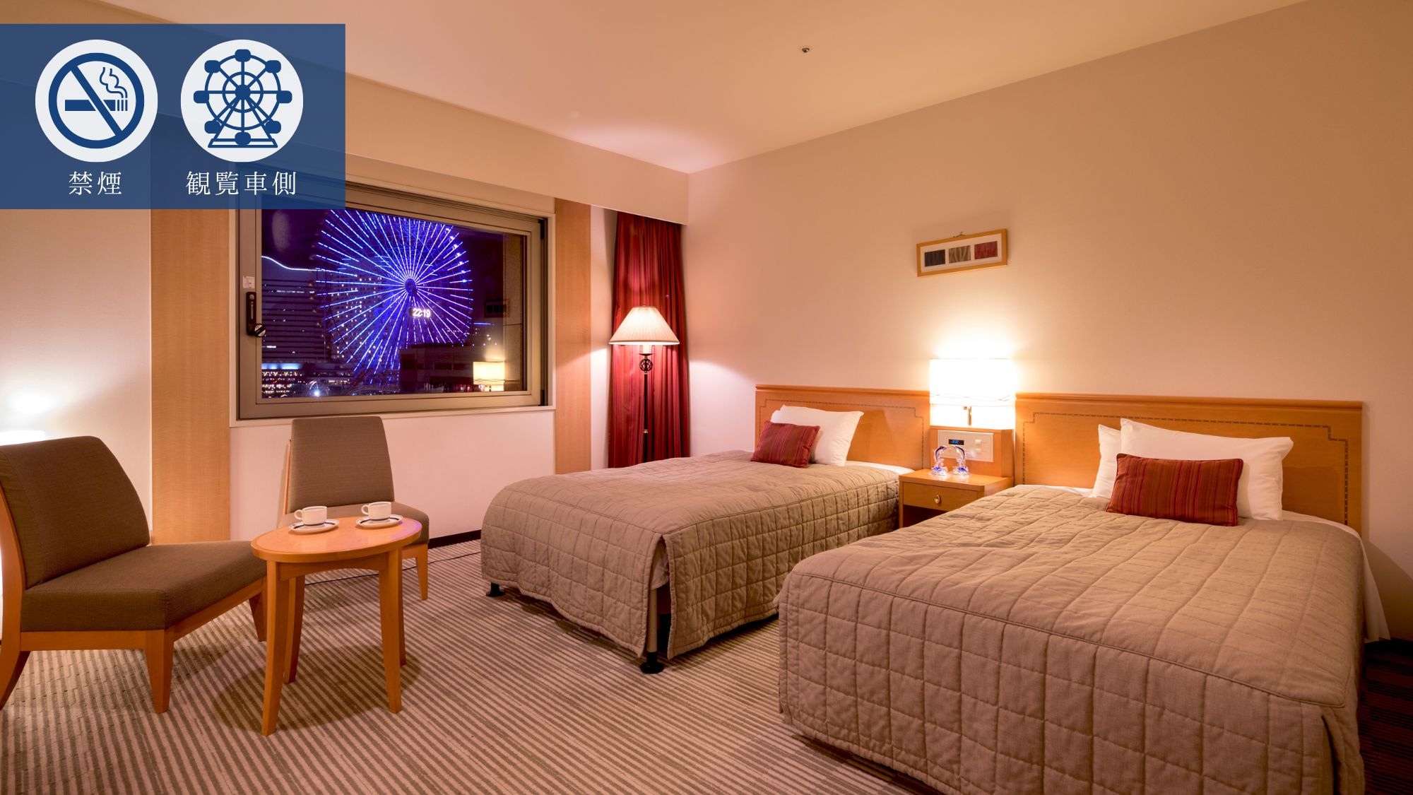 [Standard Twin: Non-smoking] <Ferris wheel side> 2 semi-double beds