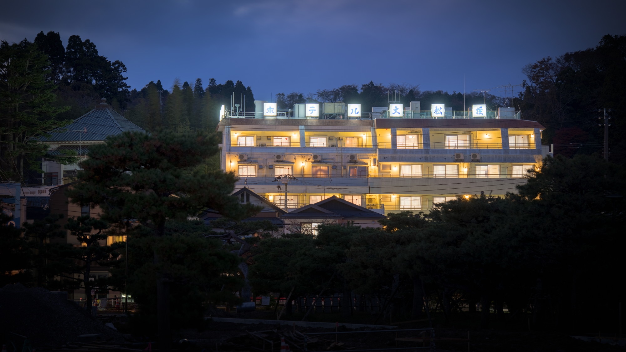 โรงแรมมัตสึชิมะ ออนเซ็น ไดมัตสึโซะ