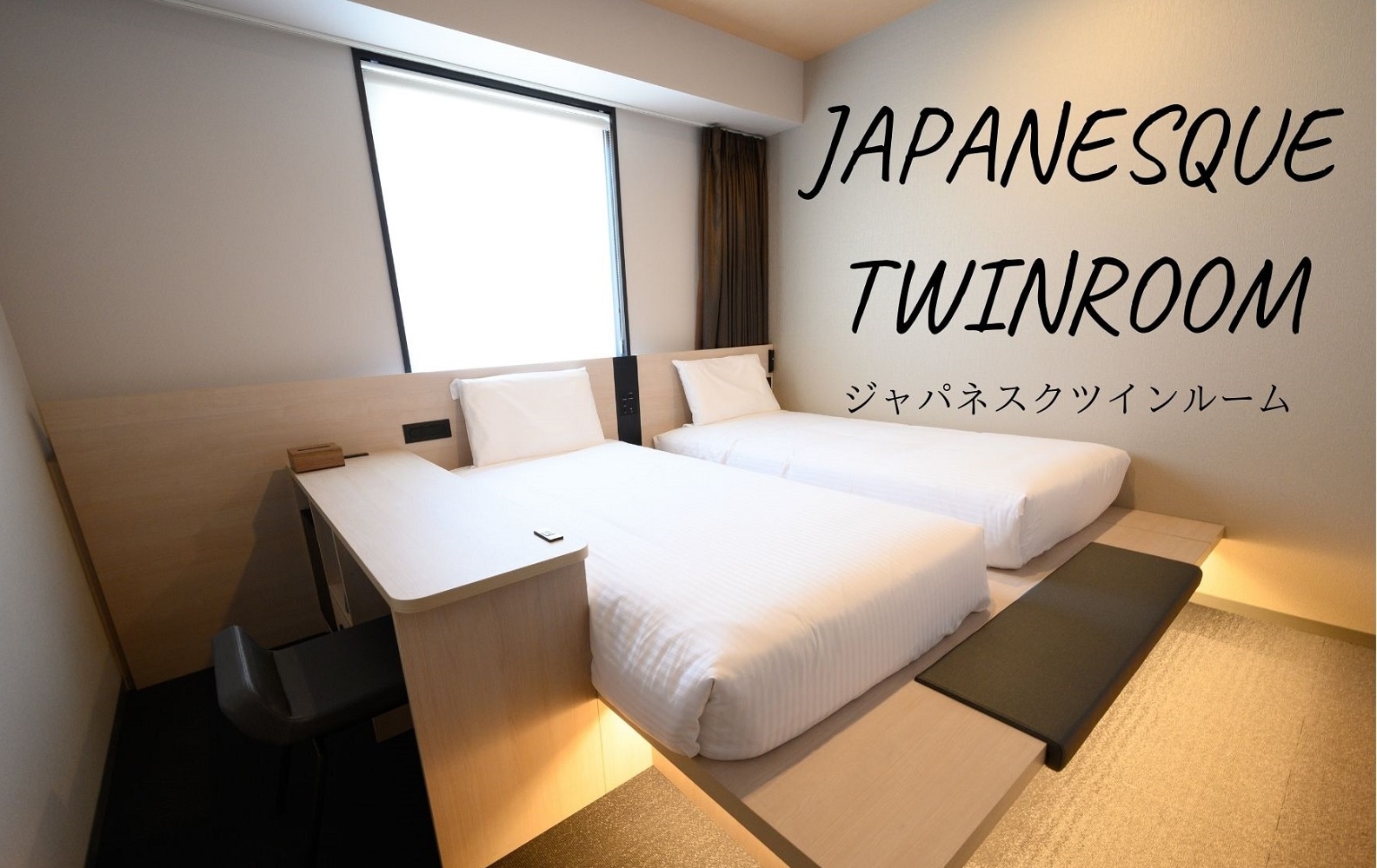 Japanesque Twin Room [☆ Safe for children to sleep with ☆ Mattress on a small rise]