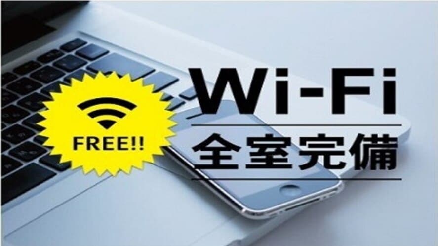 ★ Free for all WI-FI rooms