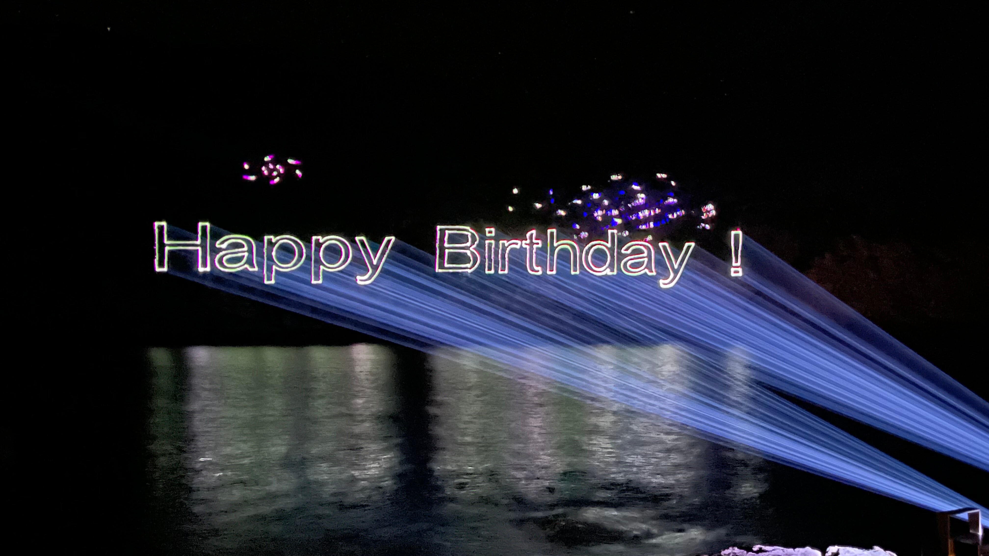 ข้อความเลเซอร์