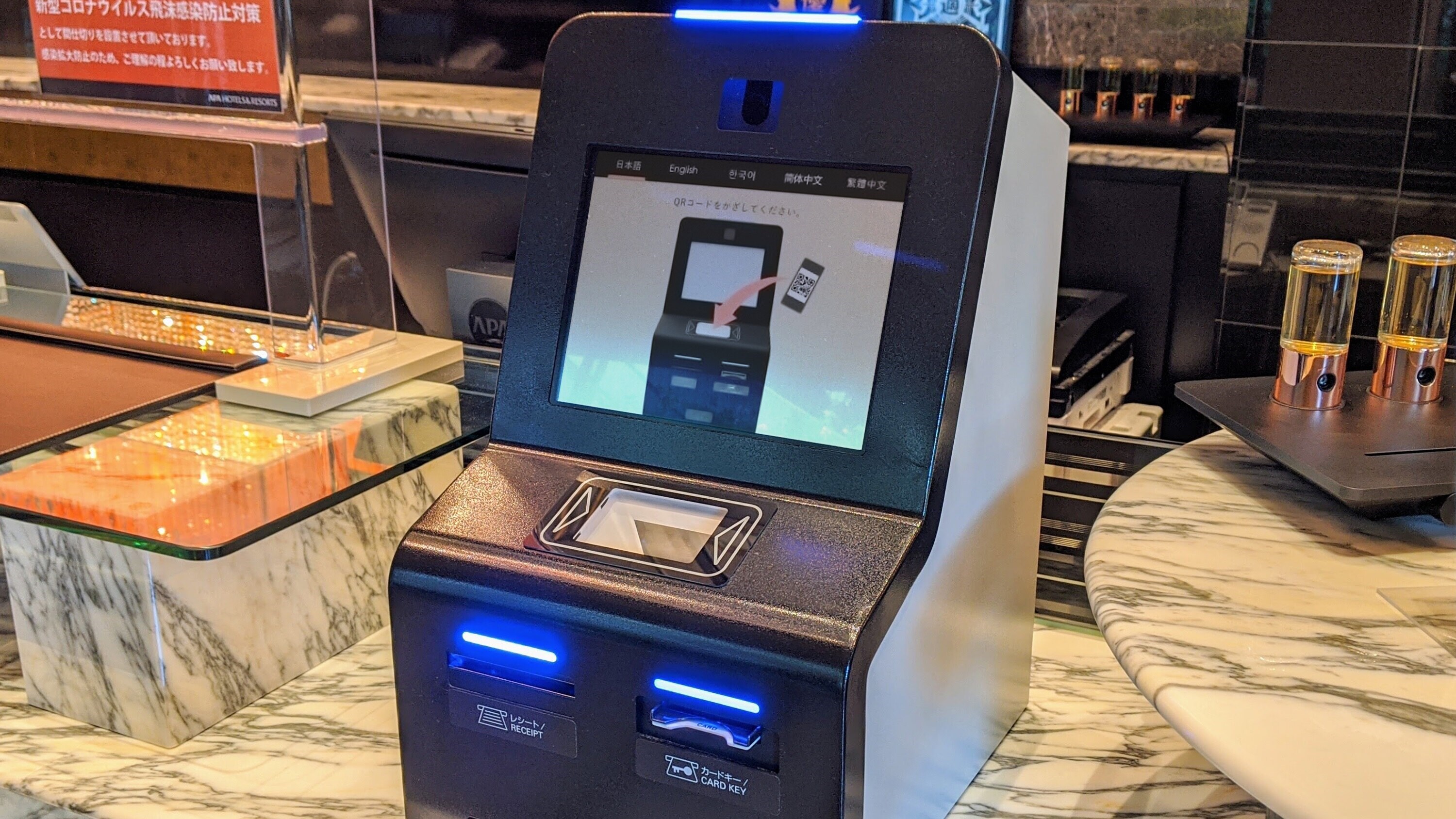 1 second check-in machine