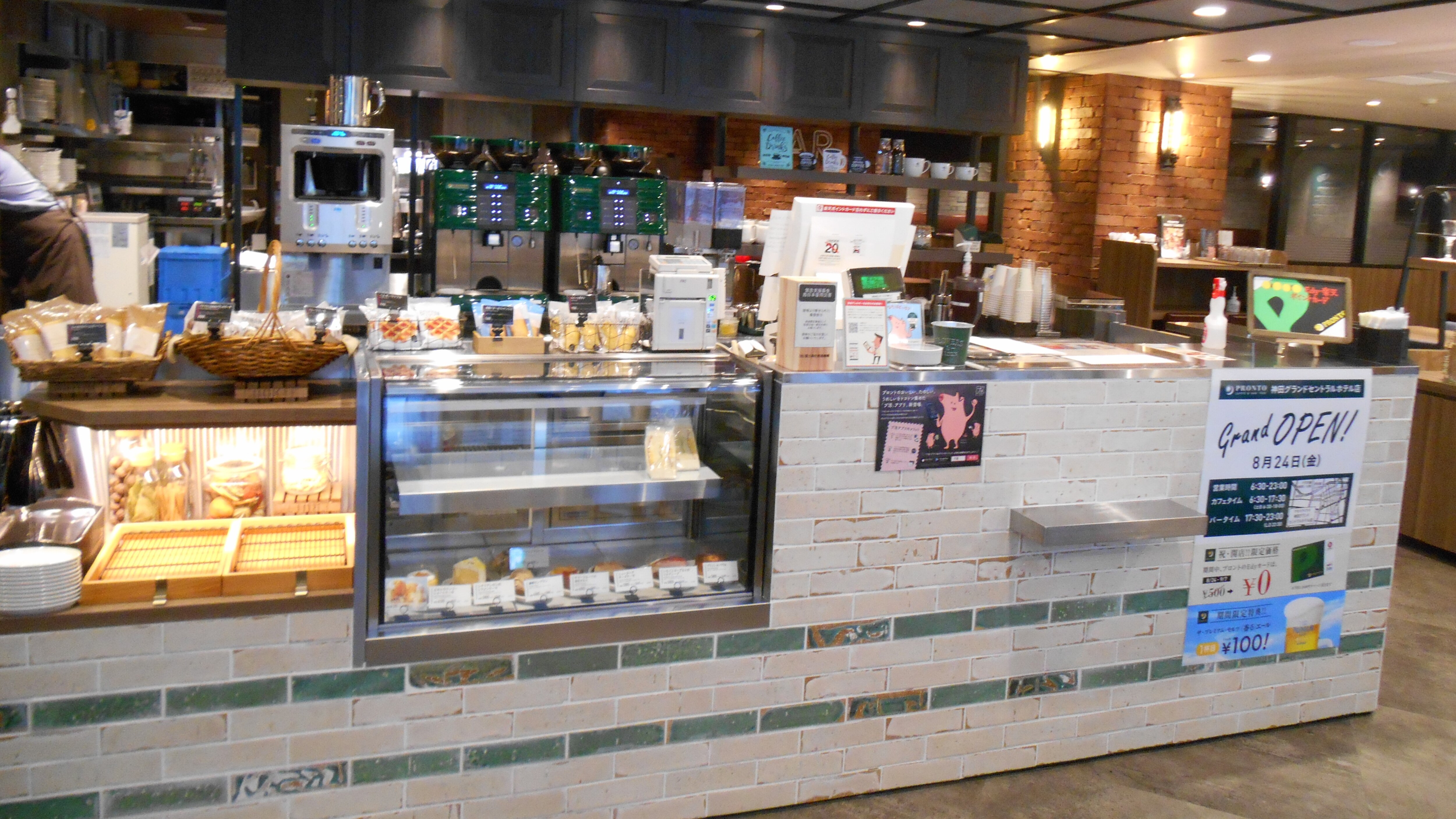 Tempat sarapan