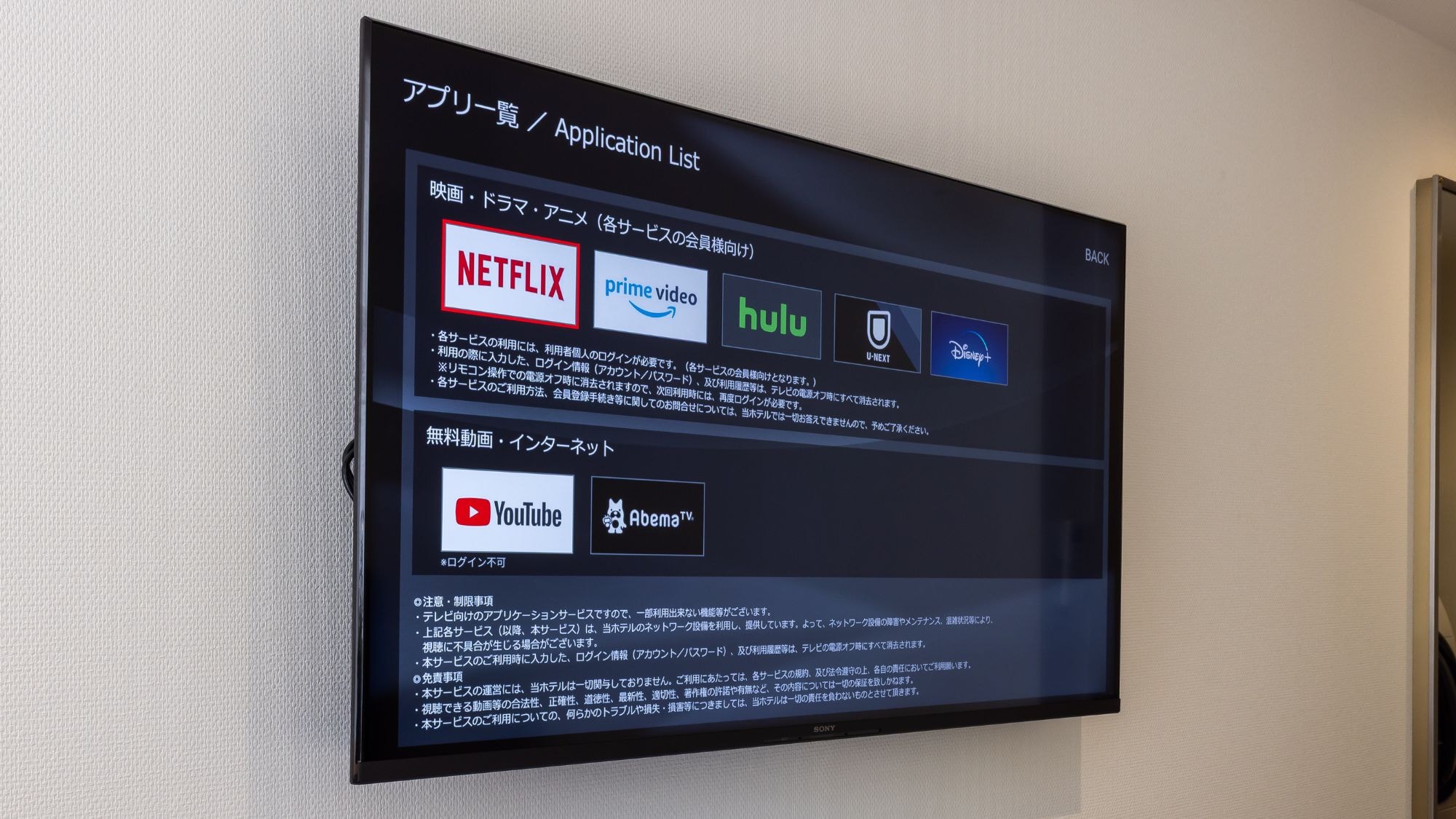 ◆แนะนำห้องพัก｜ห้องพักทุกห้องมีสมาร์ททีวี