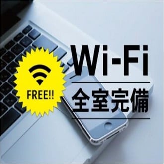 Wi-Fi is available in the hotel (free of charge)