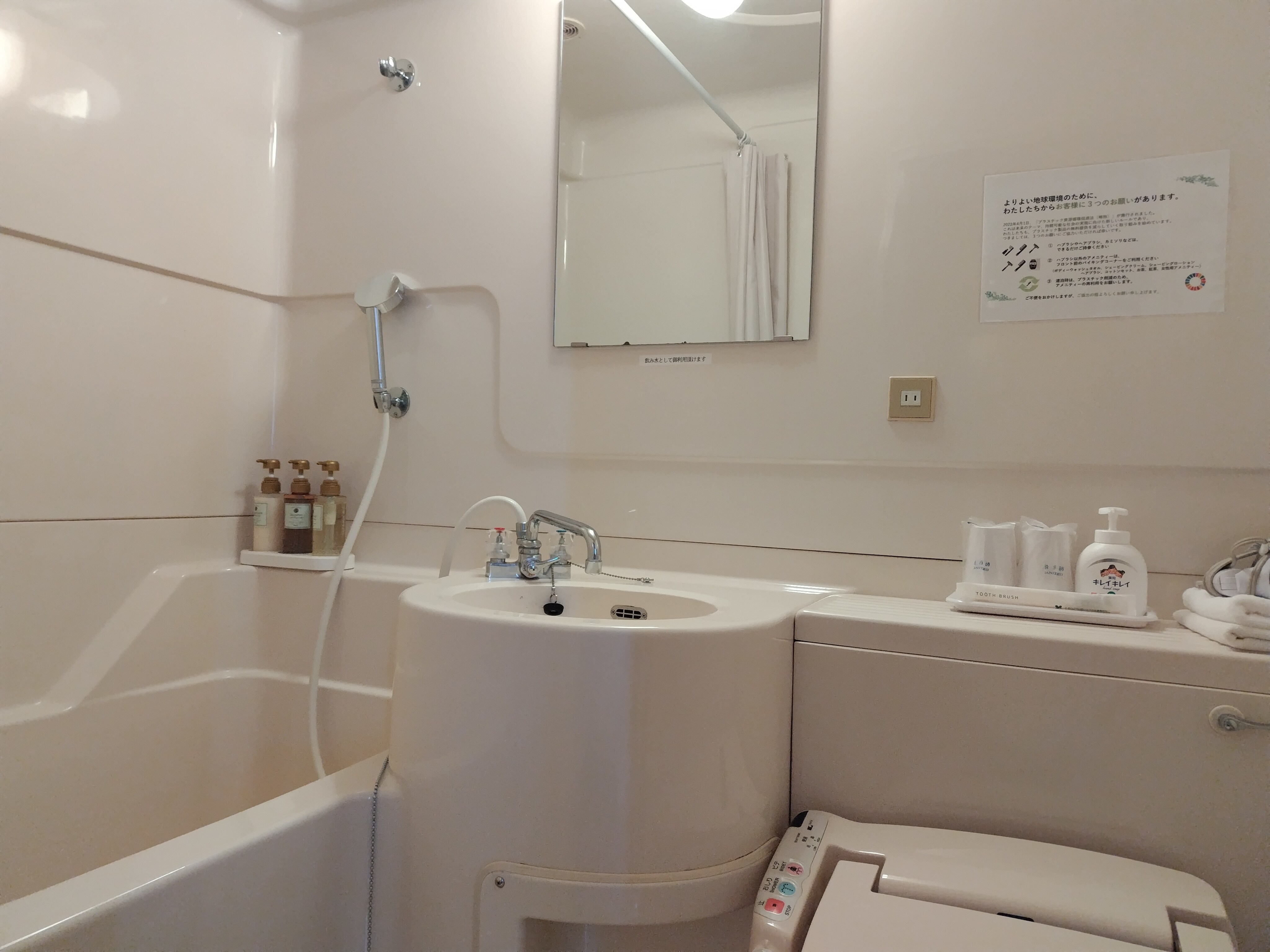 Kamar mandi unit kamar tamu