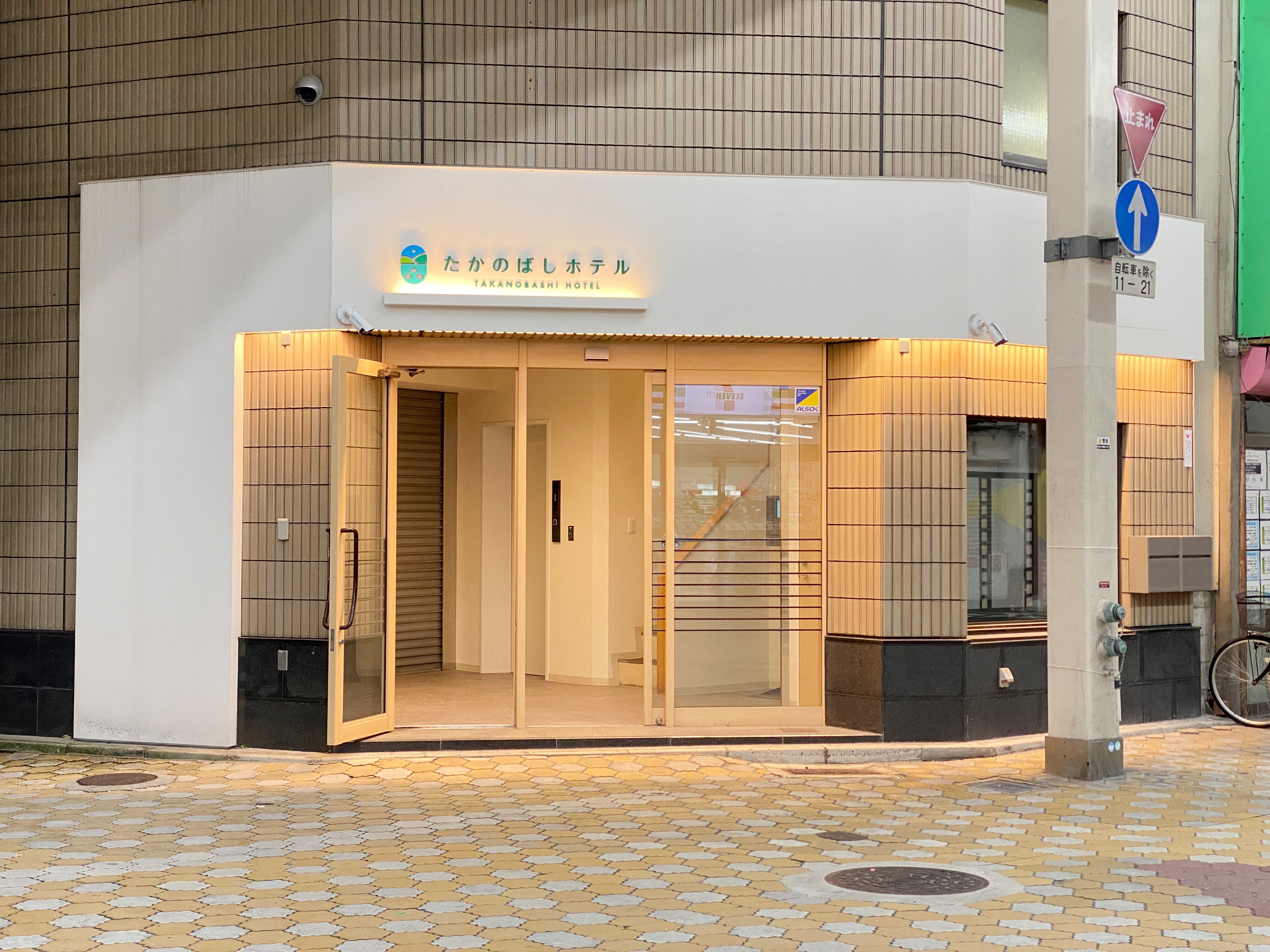 Building/Entrance