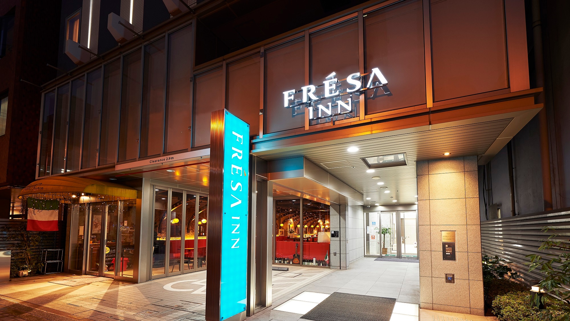 Front entrance [8 minutes walk from Tokyo Metro / Toei Subway Otemachi Station]