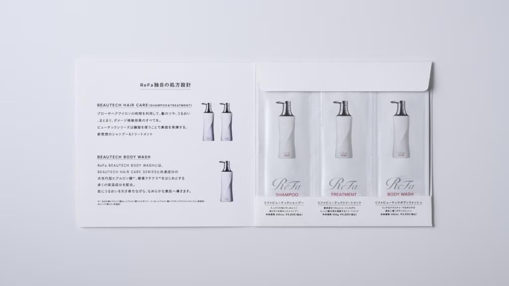 ReFa 美容科技洗发水、护理液和沐浴露套装