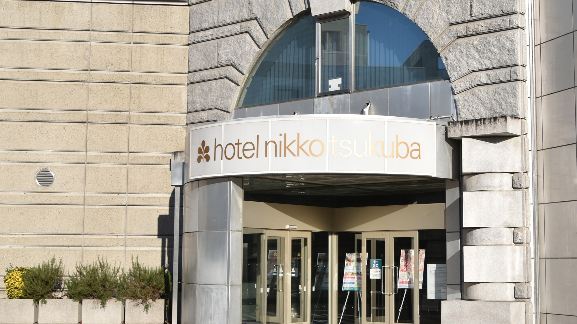 [Exterior] Entrance