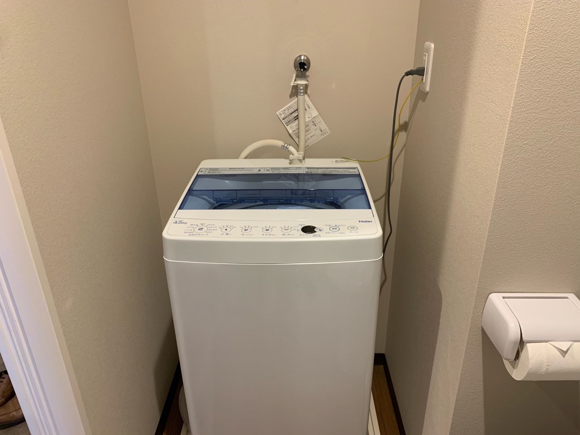 washing machine