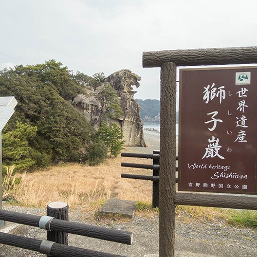 *[Nearby] Lion Rock ☆ A national scenic spot and natural monument!
