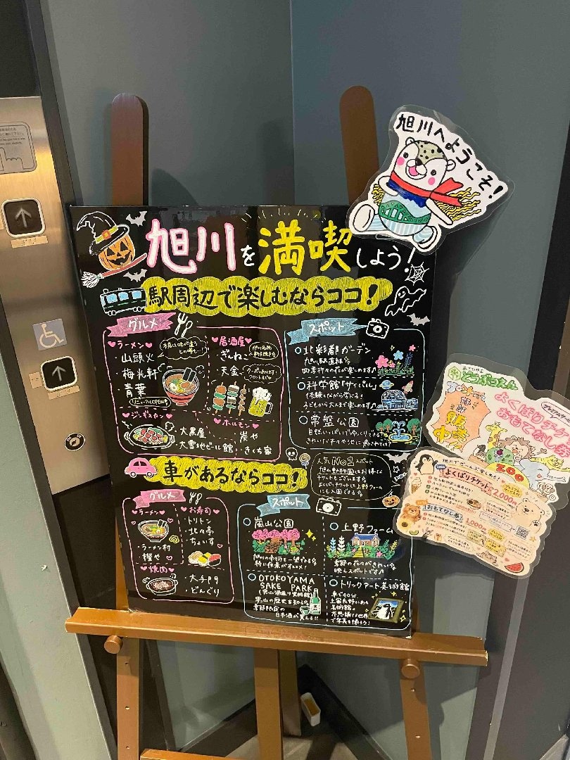 IMG_6572のコピー.jpg